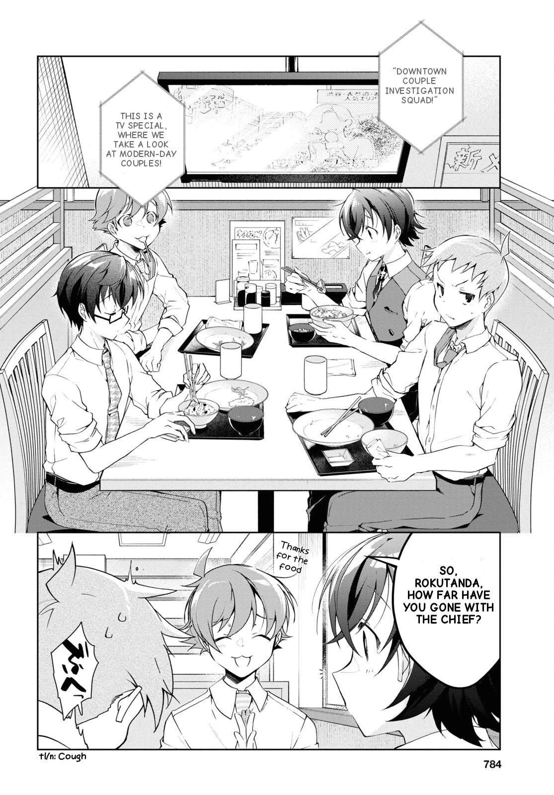 Isshiki-san Wants to Know About Love. Chapter 28 page 4 - Chapter 28: Rokutanda Meishi Holds It In.