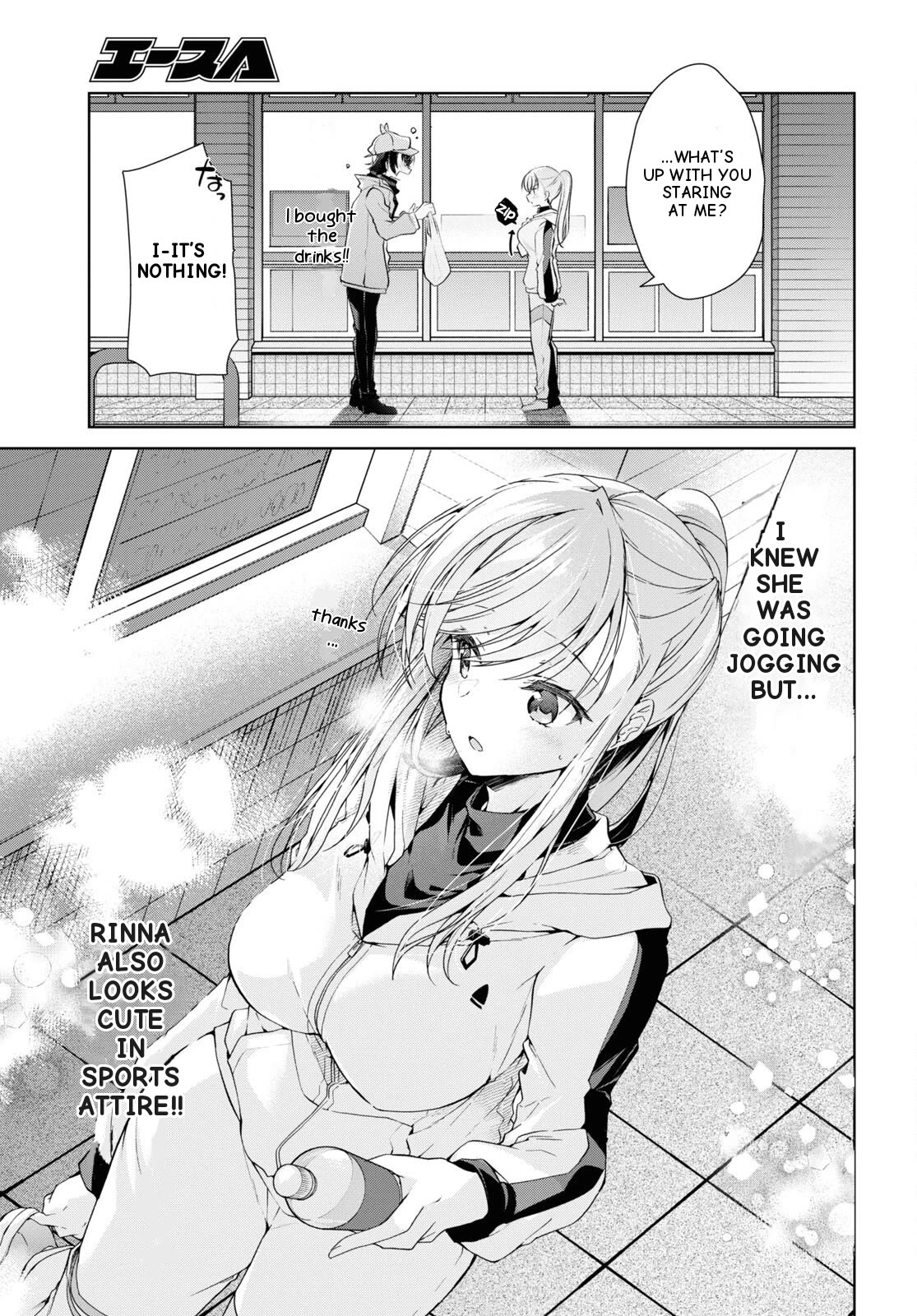 Isshiki-san Wants to Know About Love. Chapter 28 page 9 - Chapter 28: Rokutanda Meishi Holds It In.