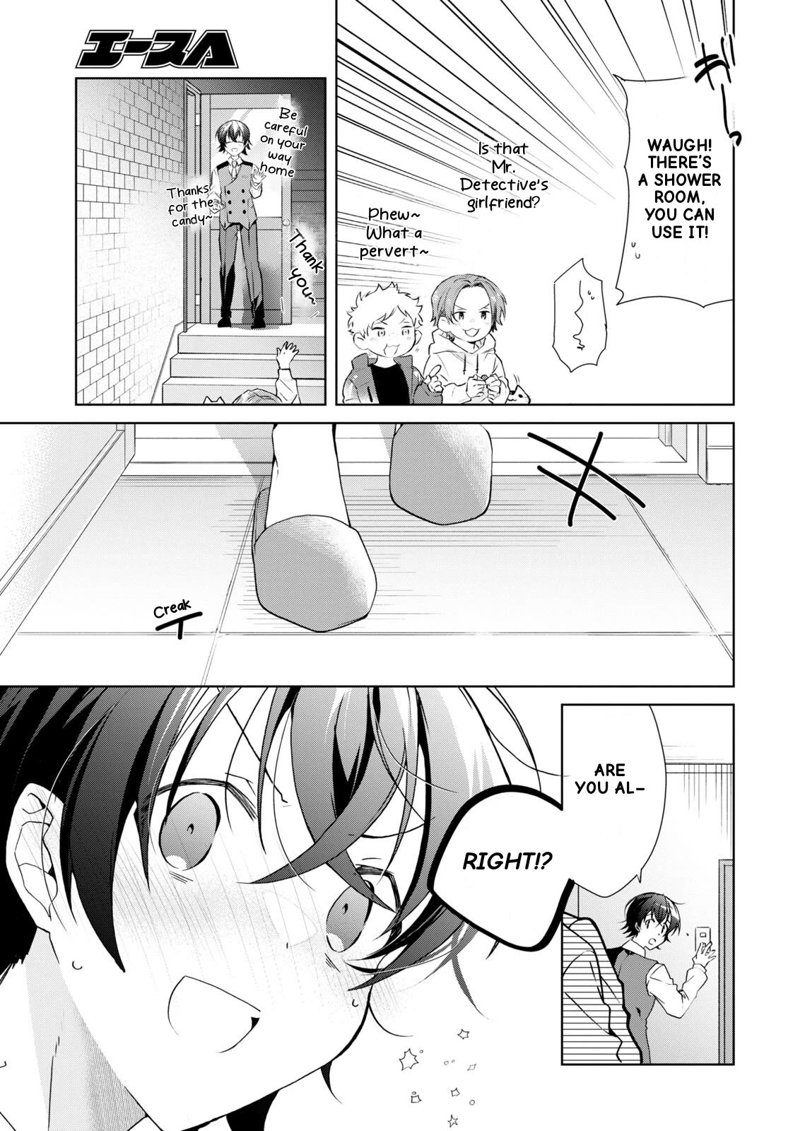 Isshiki-san Wants to Know About Love. Chapter 29 page 14 - Chapter 29: Isshiki Rinna Wants To Be Stoic.