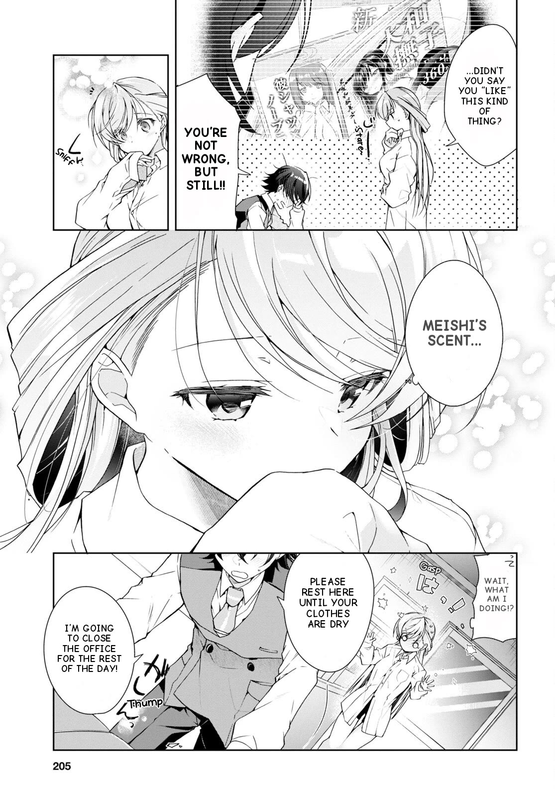Isshiki-san Wants to Know About Love. Chapter 29 page 16 - Chapter 29: Isshiki Rinna Wants To Be Stoic.