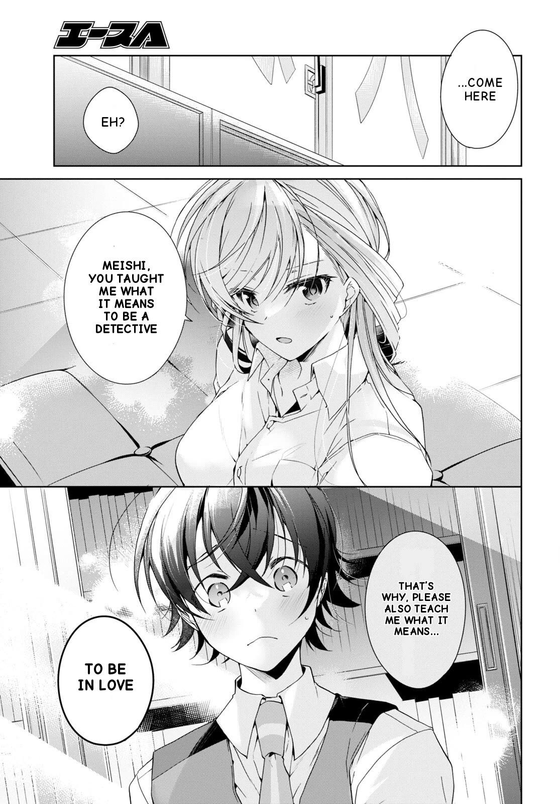 Isshiki-san Wants to Know About Love. Chapter 29 page 18 - Chapter 29: Isshiki Rinna Wants To Be Stoic.