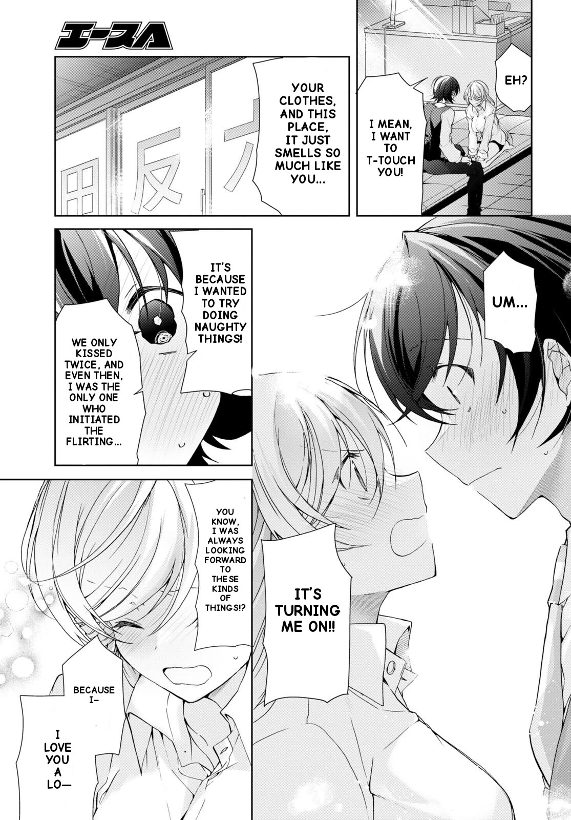 Isshiki-san Wants to Know About Love. Chapter 29 page 22 - Chapter 29: Isshiki Rinna Wants To Be Stoic.