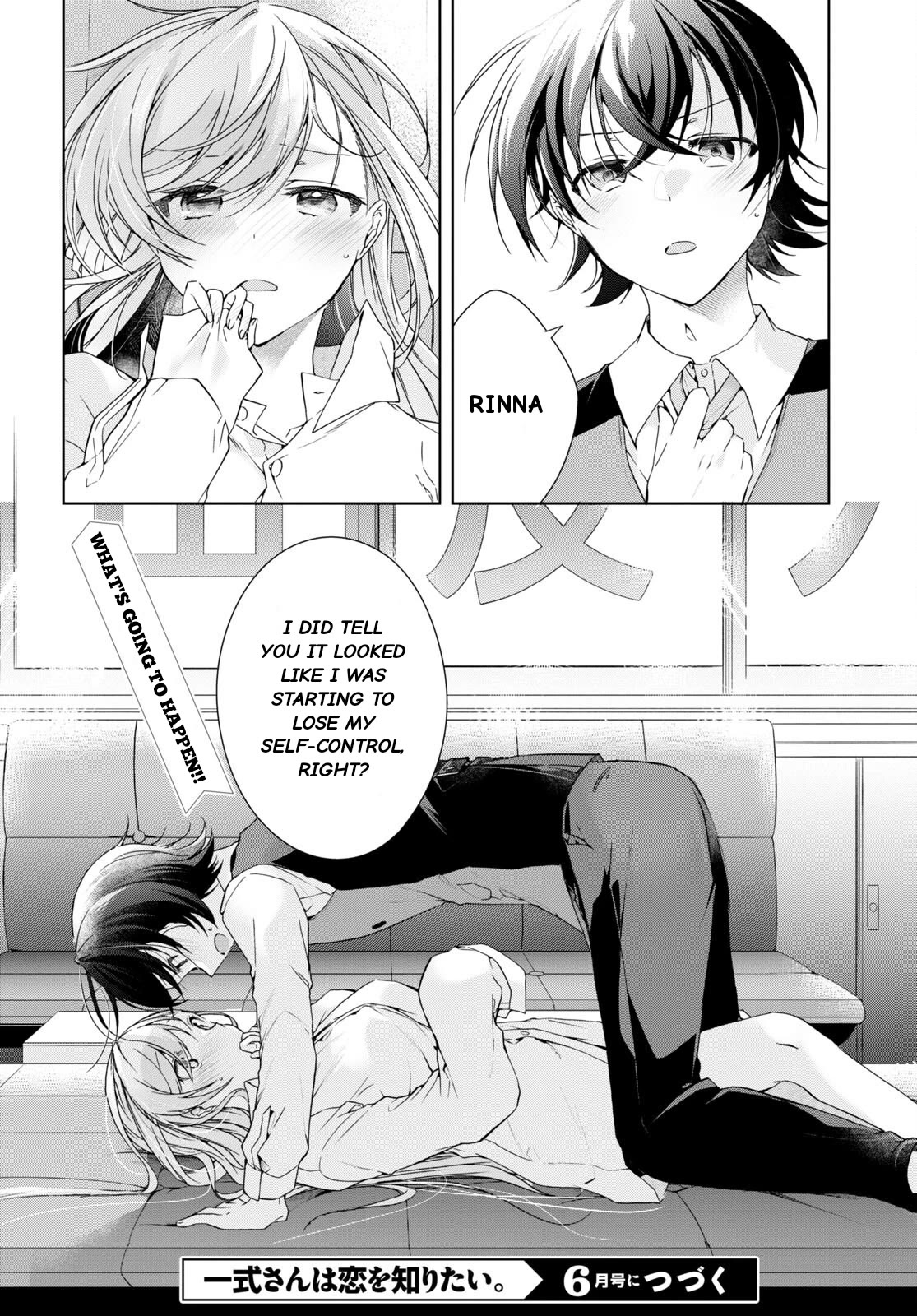 Isshiki-san Wants to Know About Love. Chapter 29 page 26 - Chapter 29: Isshiki Rinna Wants To Be Stoic.