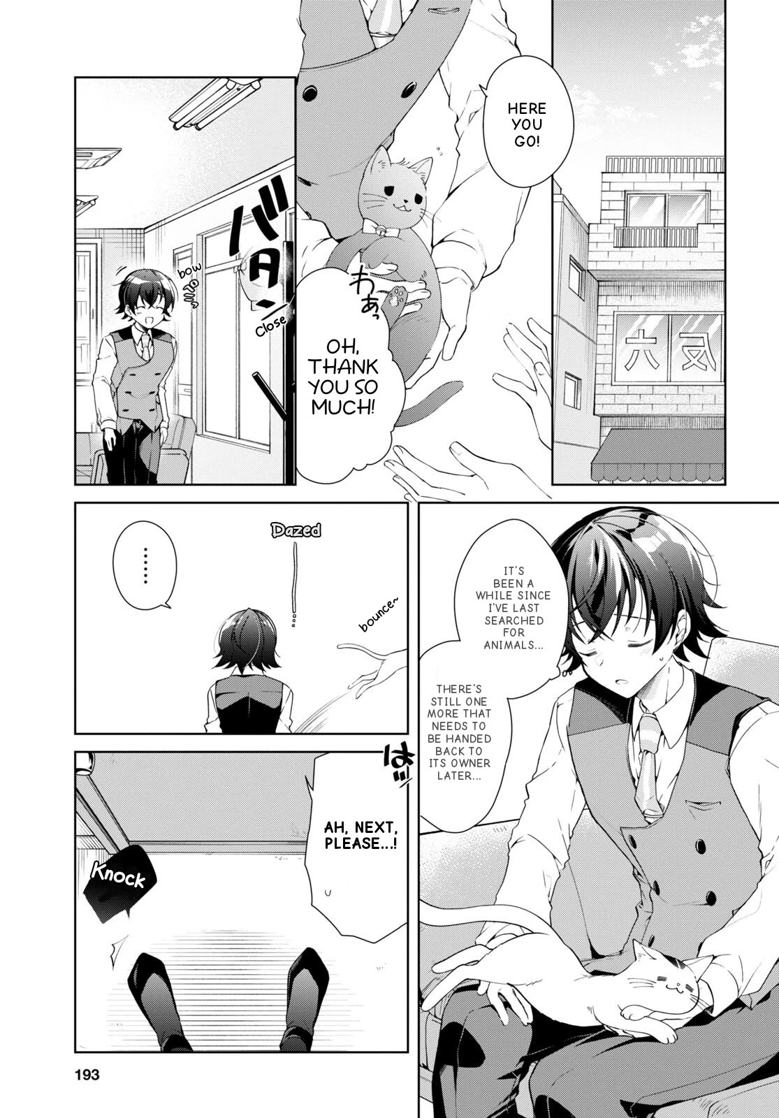 Isshiki-san Wants to Know About Love. Chapter 29 page 4 - Chapter 29: Isshiki Rinna Wants To Be Stoic.