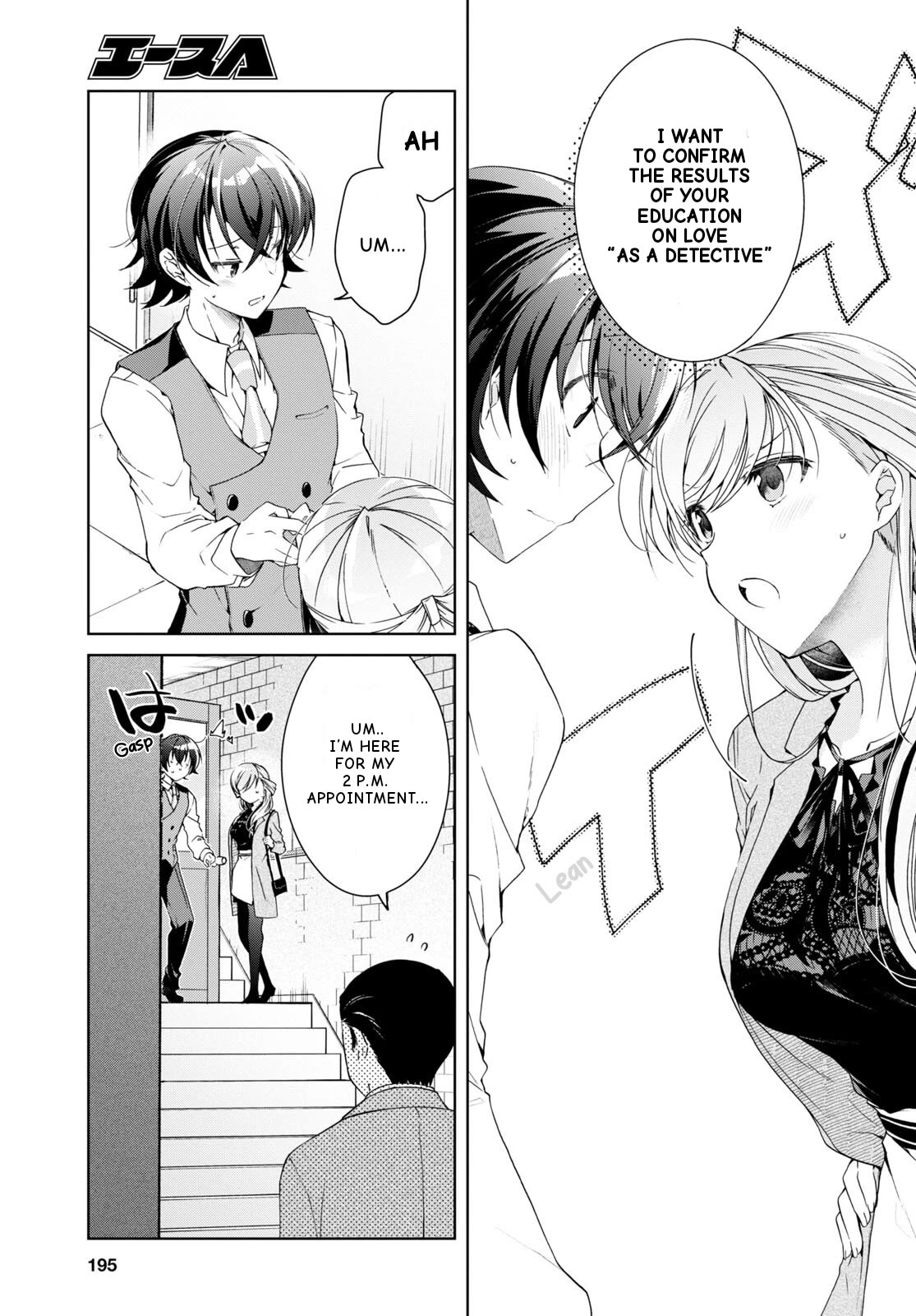 Isshiki-san Wants to Know About Love. Chapter 29 page 6 - Chapter 29: Isshiki Rinna Wants To Be Stoic.