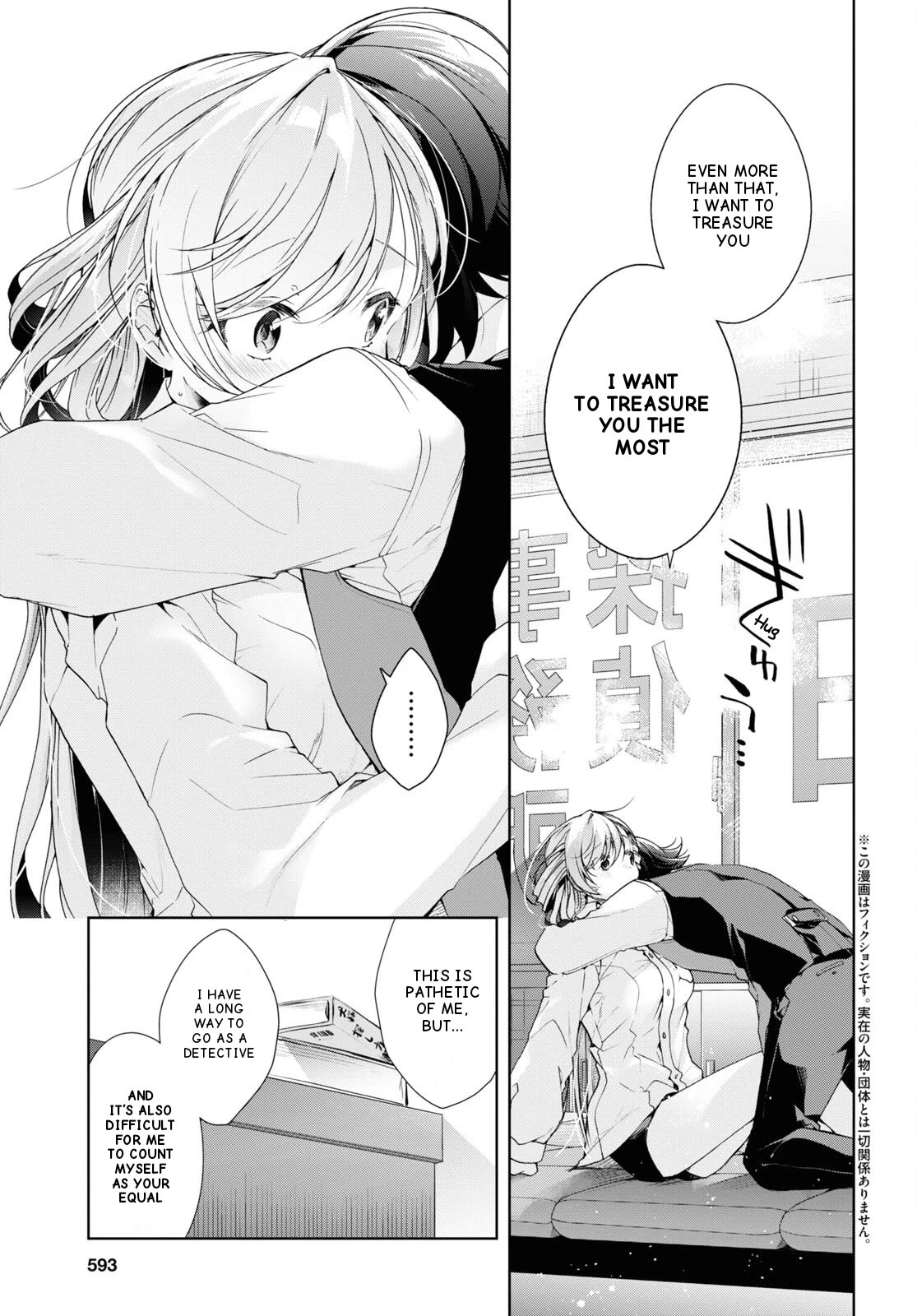 Isshiki-san Wants to Know About Love. Chapter 30 page 13 - Chapter 30: Rokutanda Meishi Can't Hold It In.