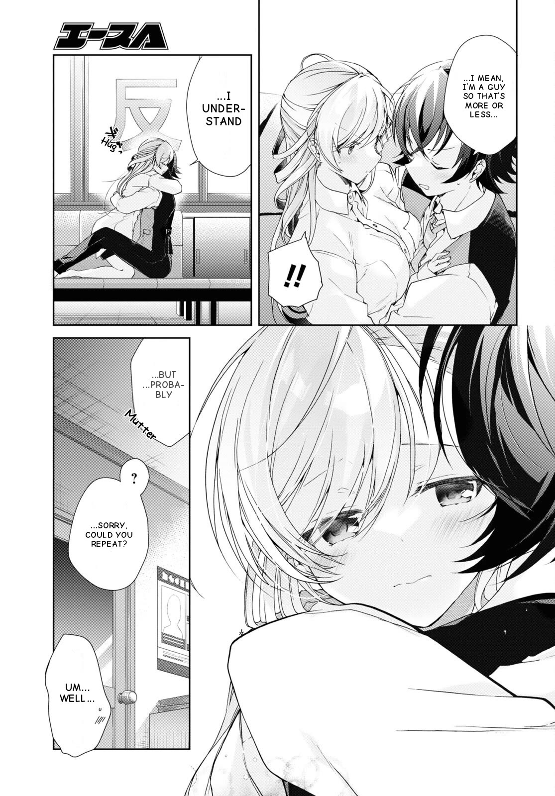 Isshiki-san Wants to Know About Love. Chapter 30 page 15 - Chapter 30: Rokutanda Meishi Can't Hold It In.