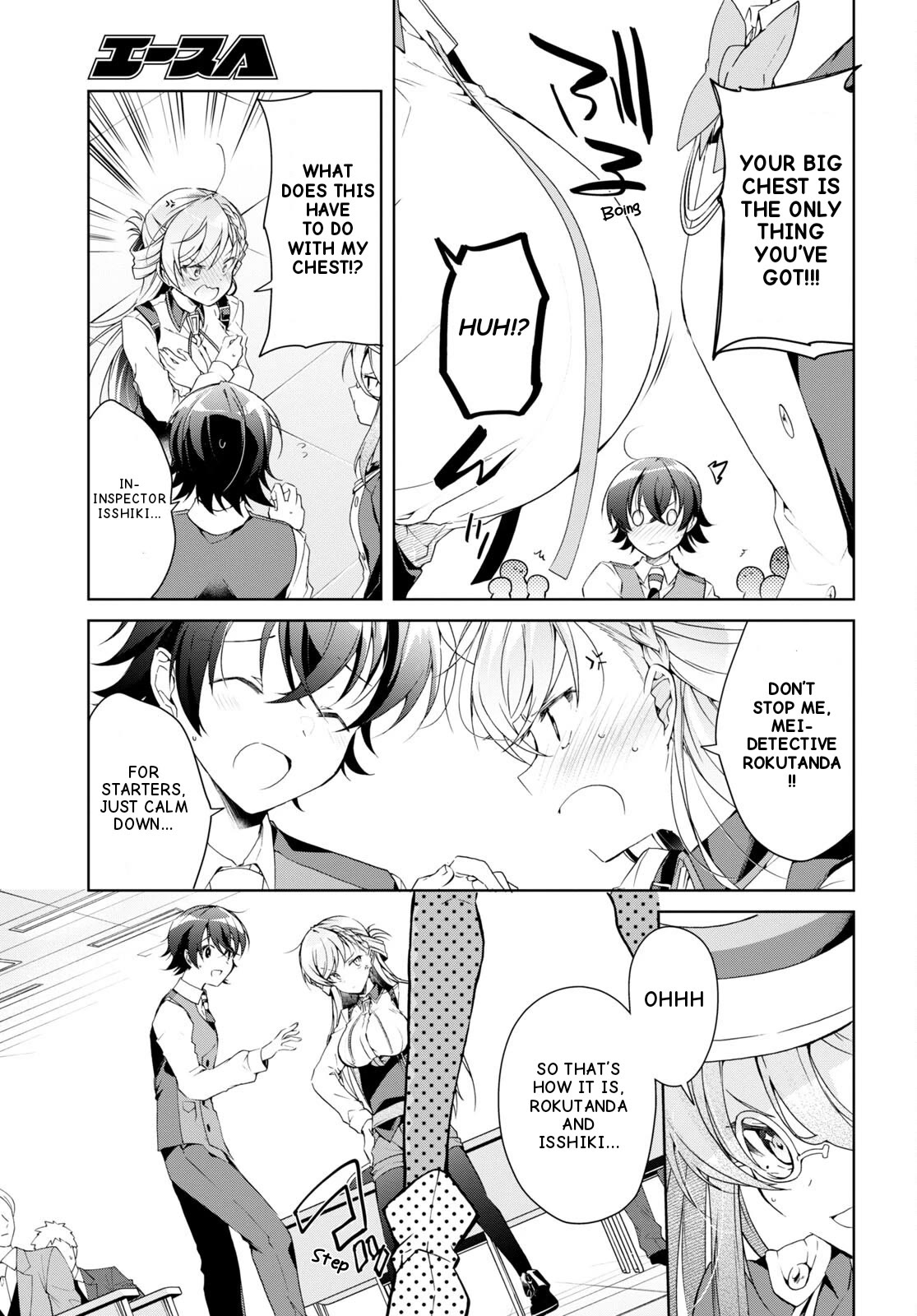 Isshiki-san Wants to Know About Love. Chapter 31 page 14 - Chapter 31: Isshiki Rinna Is Hiding.