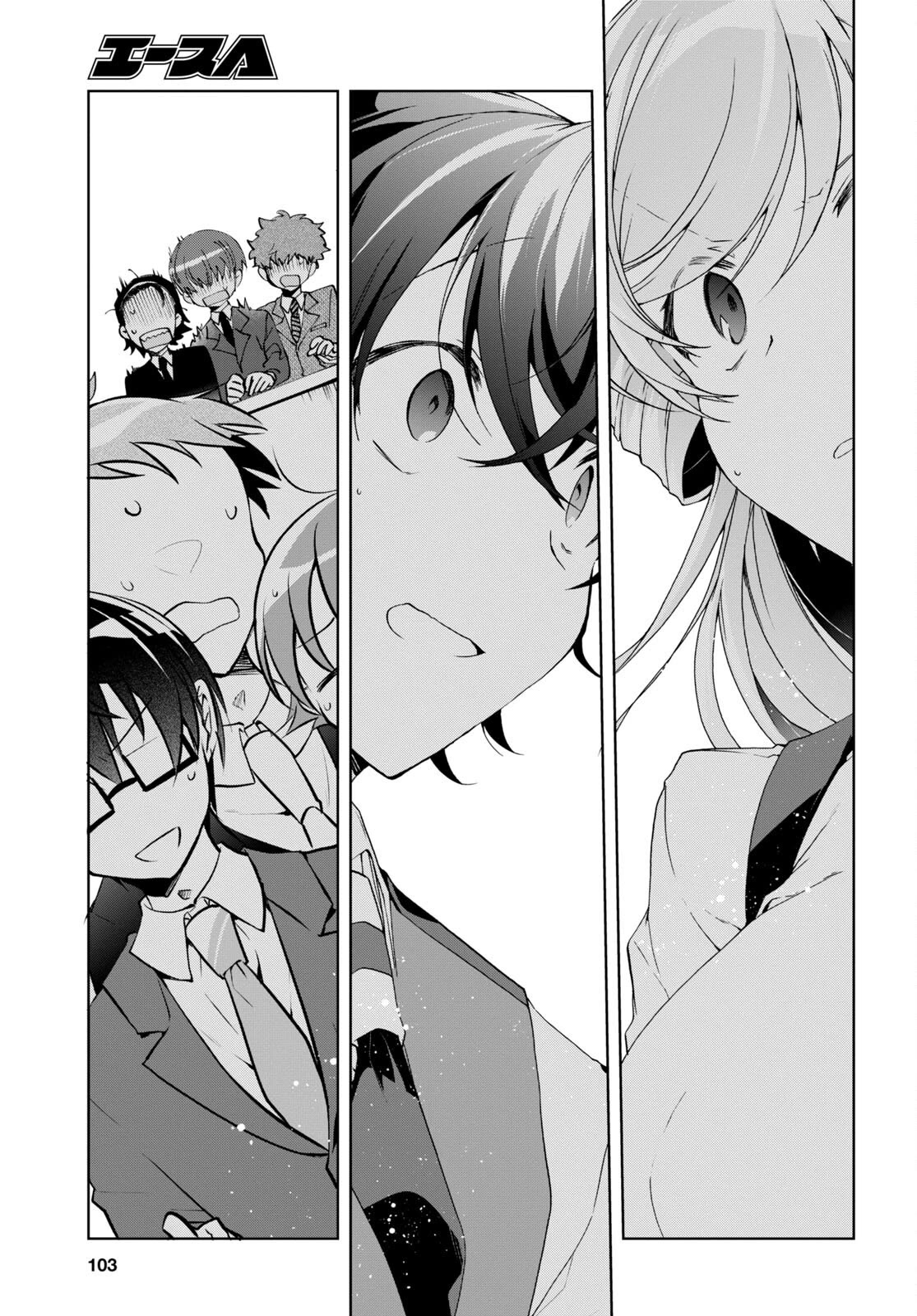 Isshiki-san Wants to Know About Love. Chapter 31 page 16 - Chapter 31: Isshiki Rinna Is Hiding.