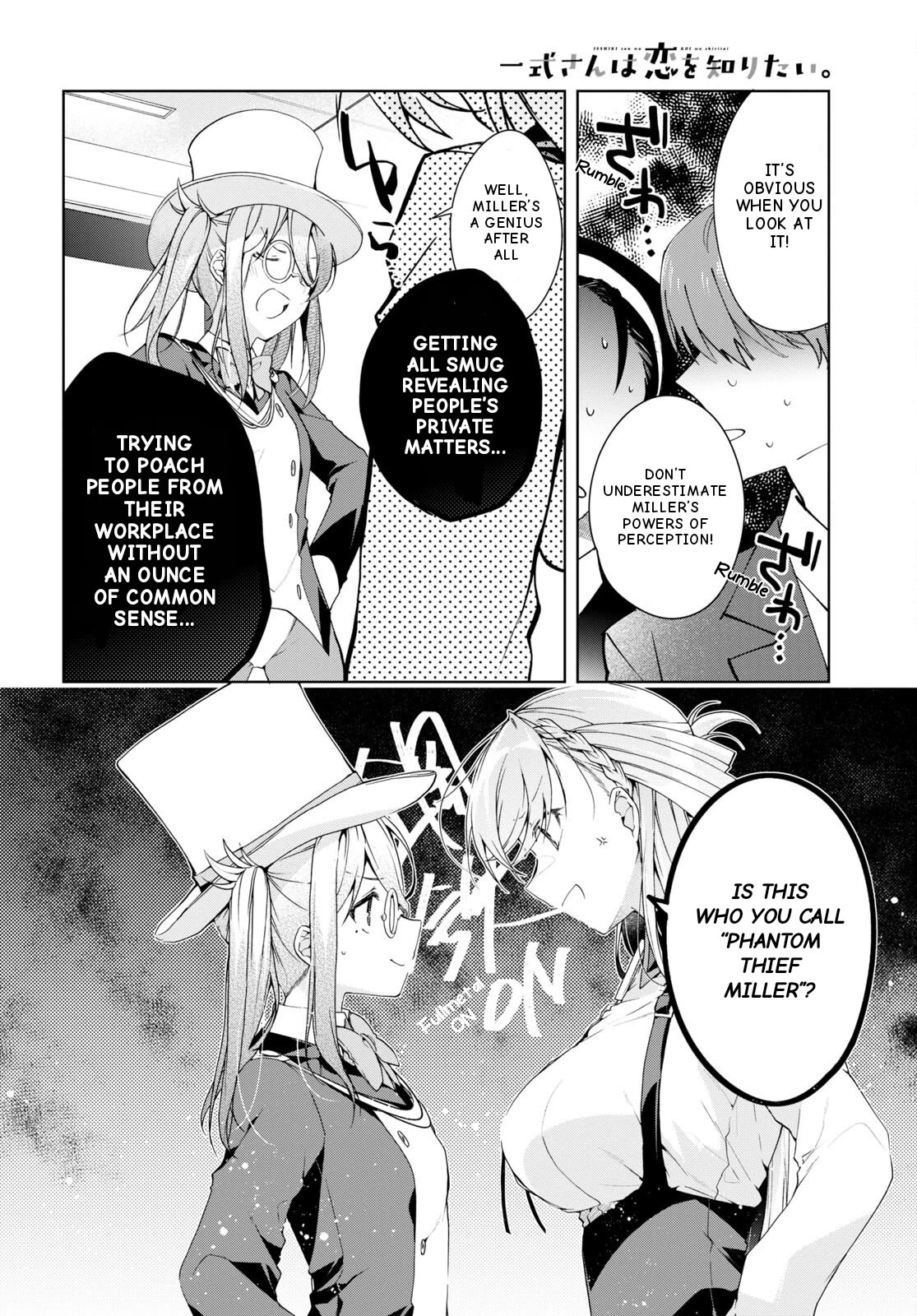 Isshiki-san Wants to Know About Love. Chapter 31 page 17 - Chapter 31: Isshiki Rinna Is Hiding.