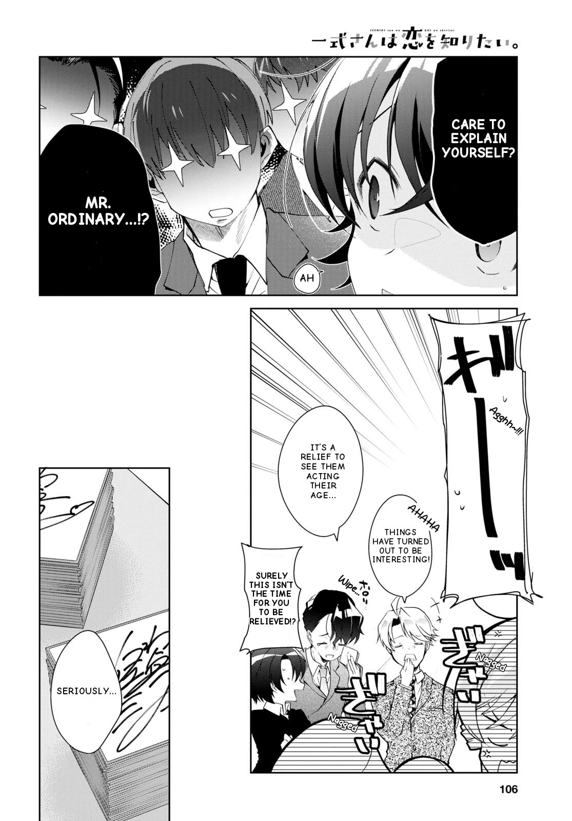 Isshiki-san Wants to Know About Love. Chapter 31 page 19 - Chapter 31: Isshiki Rinna Is Hiding.