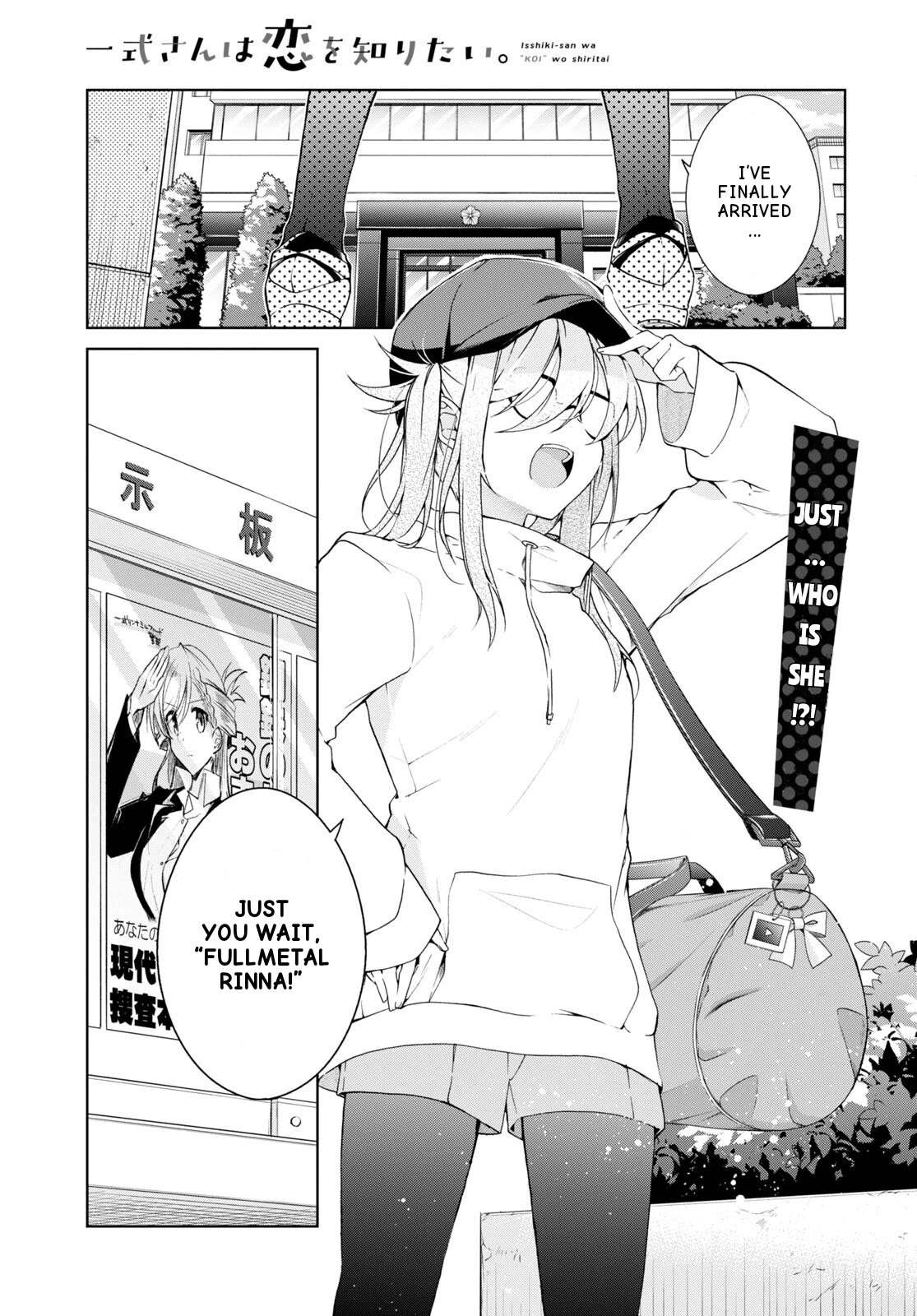 Isshiki-san Wants to Know About Love. Chapter 31 page 2 - Chapter 31: Isshiki Rinna Is Hiding.
