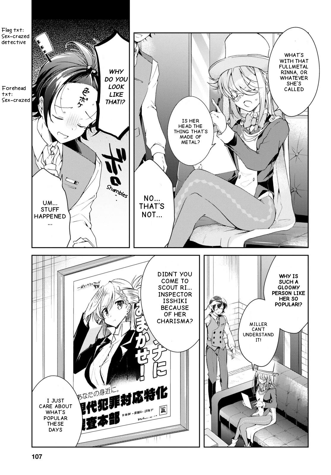 Isshiki-san Wants to Know About Love. Chapter 31 page 20 - Chapter 31: Isshiki Rinna Is Hiding.