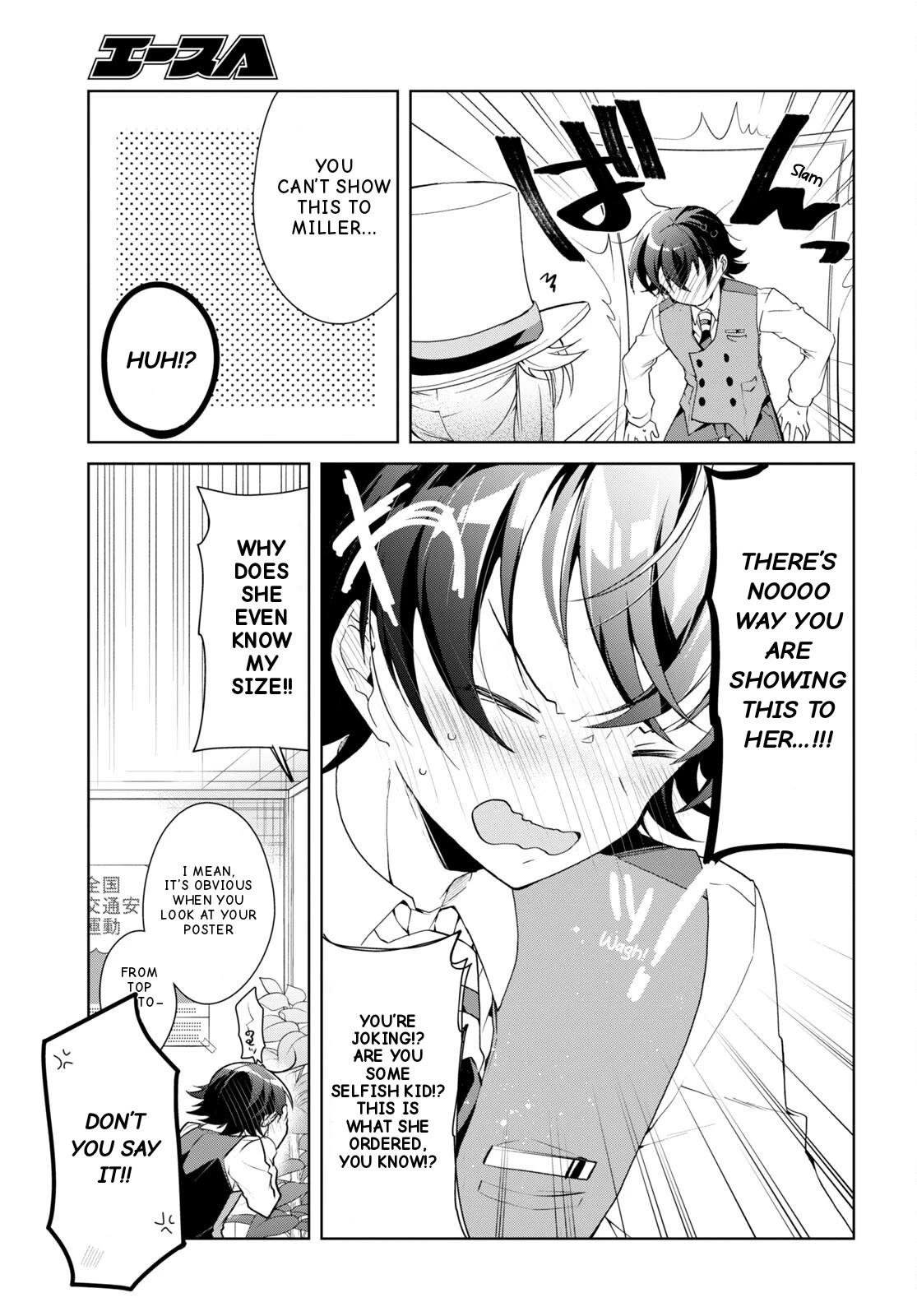Isshiki-san Wants to Know About Love. Chapter 31 page 24 - Chapter 31: Isshiki Rinna Is Hiding.