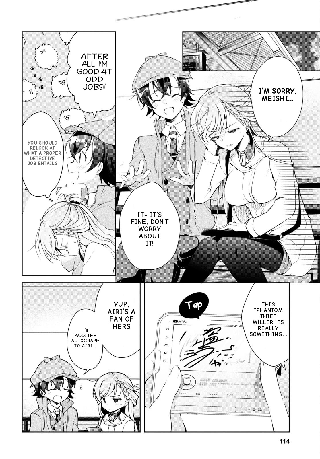 Isshiki-san Wants to Know About Love. Chapter 31 page 27 - Chapter 31: Isshiki Rinna Is Hiding.