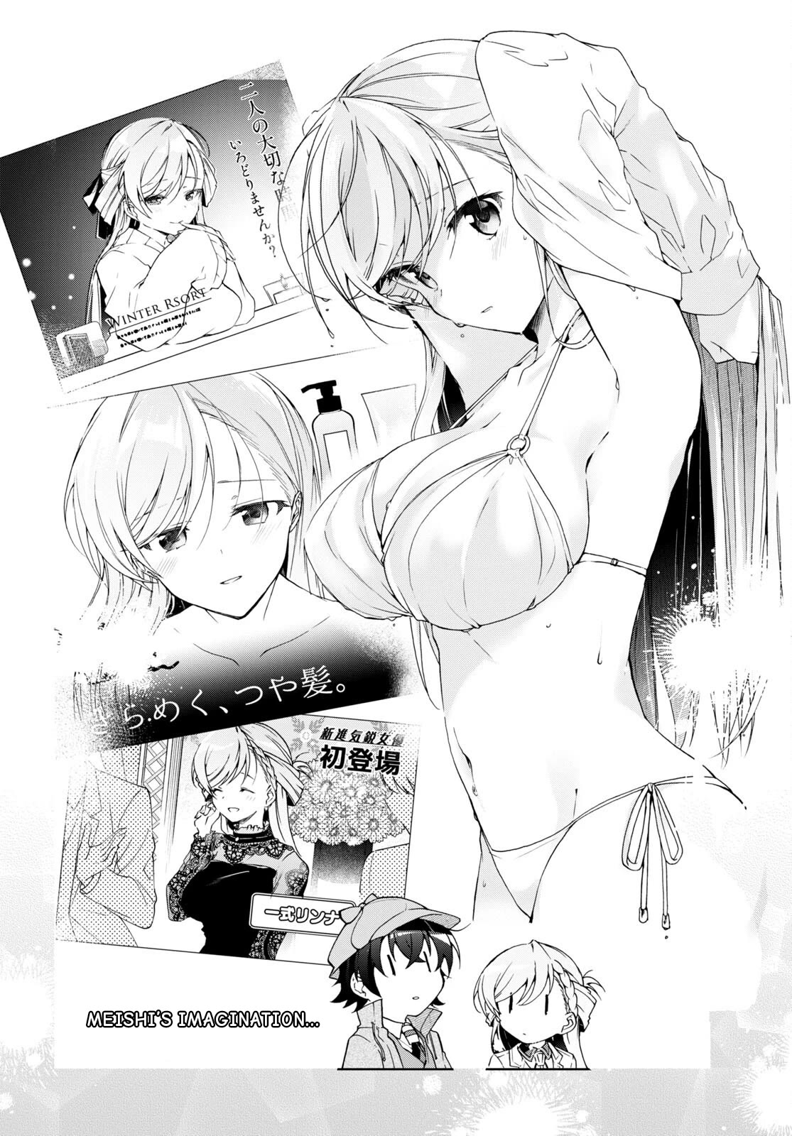 Isshiki-san Wants to Know About Love. Chapter 31 page 29 - Chapter 31: Isshiki Rinna Is Hiding.