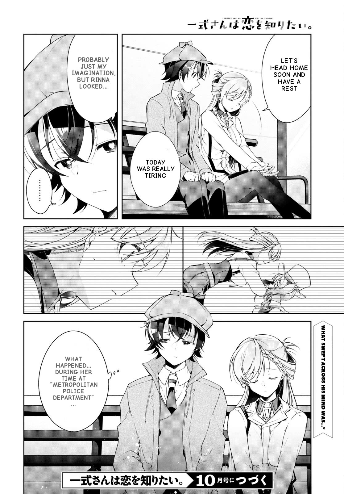 Isshiki-san Wants to Know About Love. Chapter 31 page 31 - Chapter 31: Isshiki Rinna Is Hiding.
