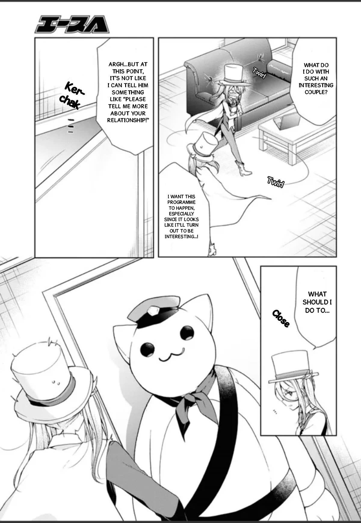 Isshiki-san Wants to Know About Love. Chapter 32.5 page 13 - Chapter 32.5: Isshiki Rinna Leaves Her Past Behind.