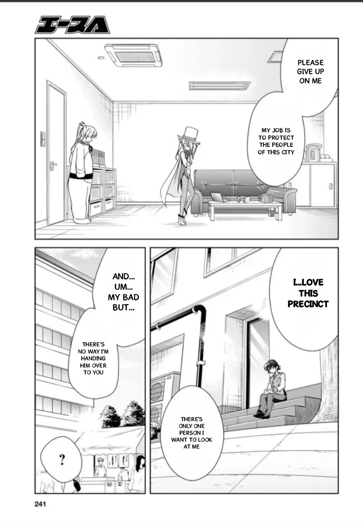 Isshiki-san Wants to Know About Love. Chapter 32.5 page 15 - Chapter 32.5: Isshiki Rinna Leaves Her Past Behind.