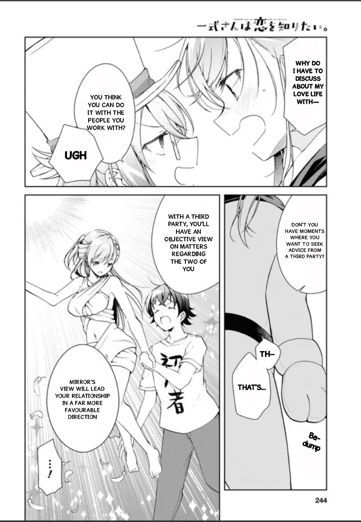 Isshiki-san Wants to Know About Love. Chapter 32.5 page 18 - Chapter 32.5: Isshiki Rinna Leaves Her Past Behind.