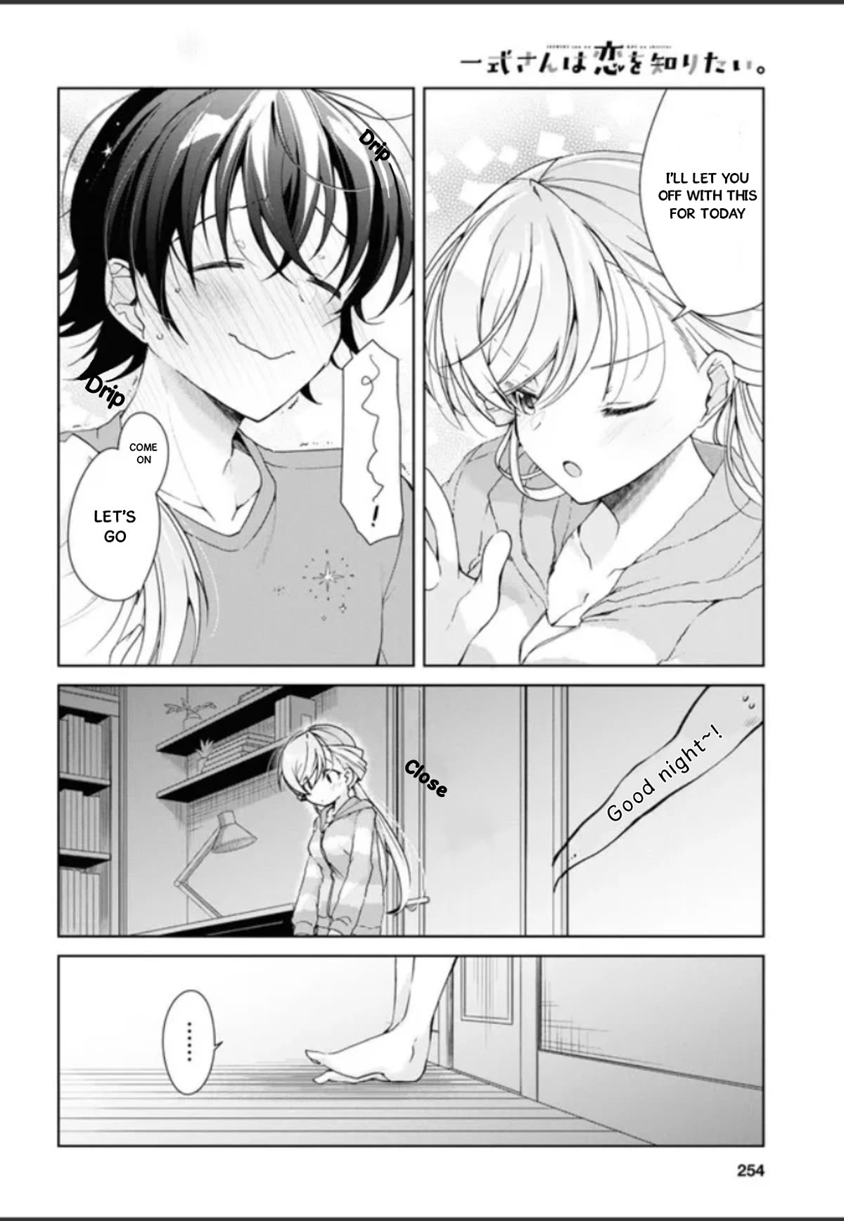 Isshiki-san Wants to Know About Love. Chapter 32.5 page 28 - Chapter 32.5: Isshiki Rinna Leaves Her Past Behind.