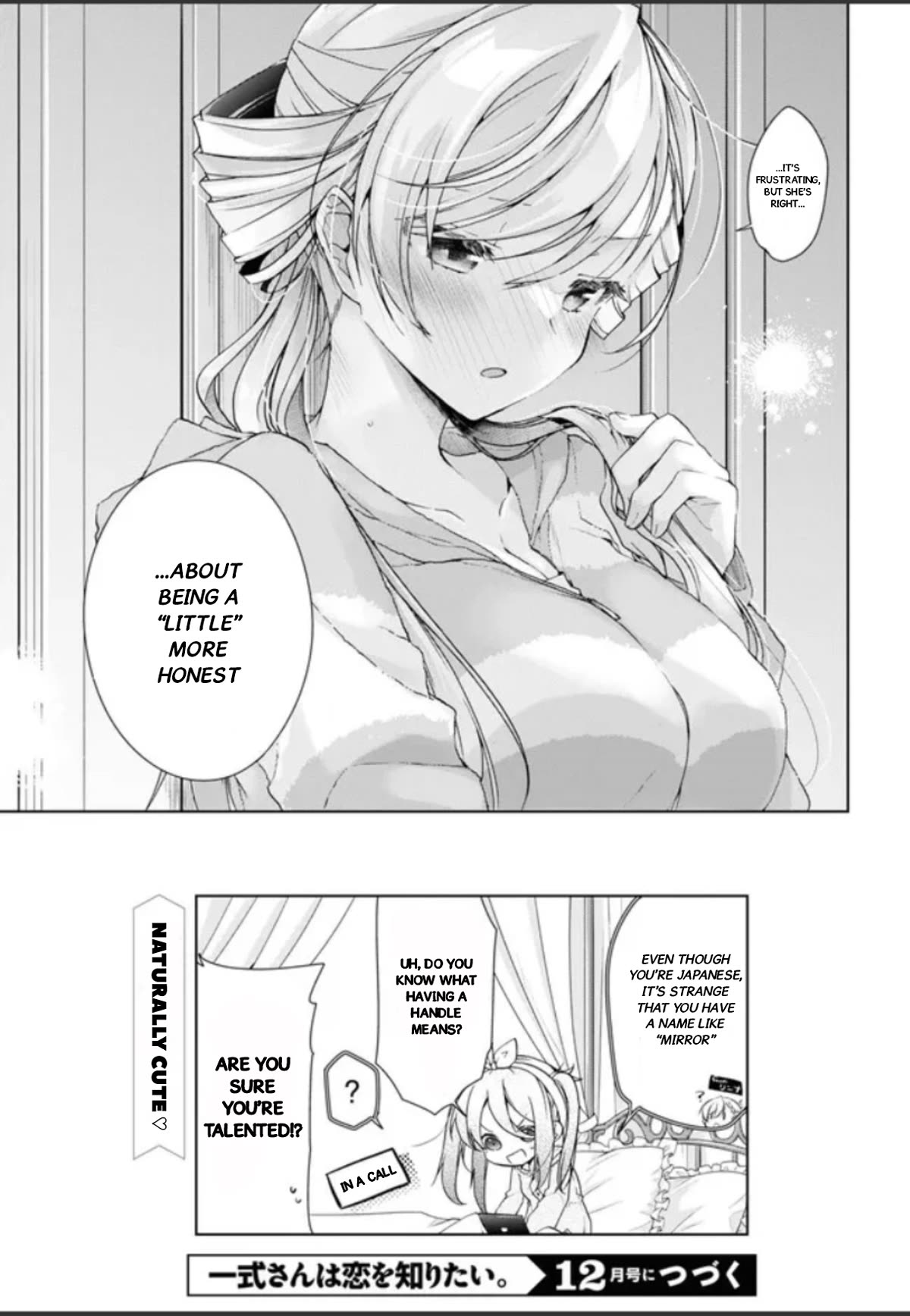 Isshiki-san Wants to Know About Love. Chapter 32.5 page 29 - Chapter 32.5: Isshiki Rinna Leaves Her Past Behind.