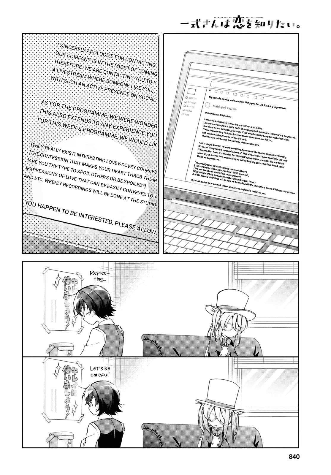 Isshiki-san Wants to Know About Love. Chapter 32 page 10 - Chapter 32: Isshiki Rinna Runs From Her Past.