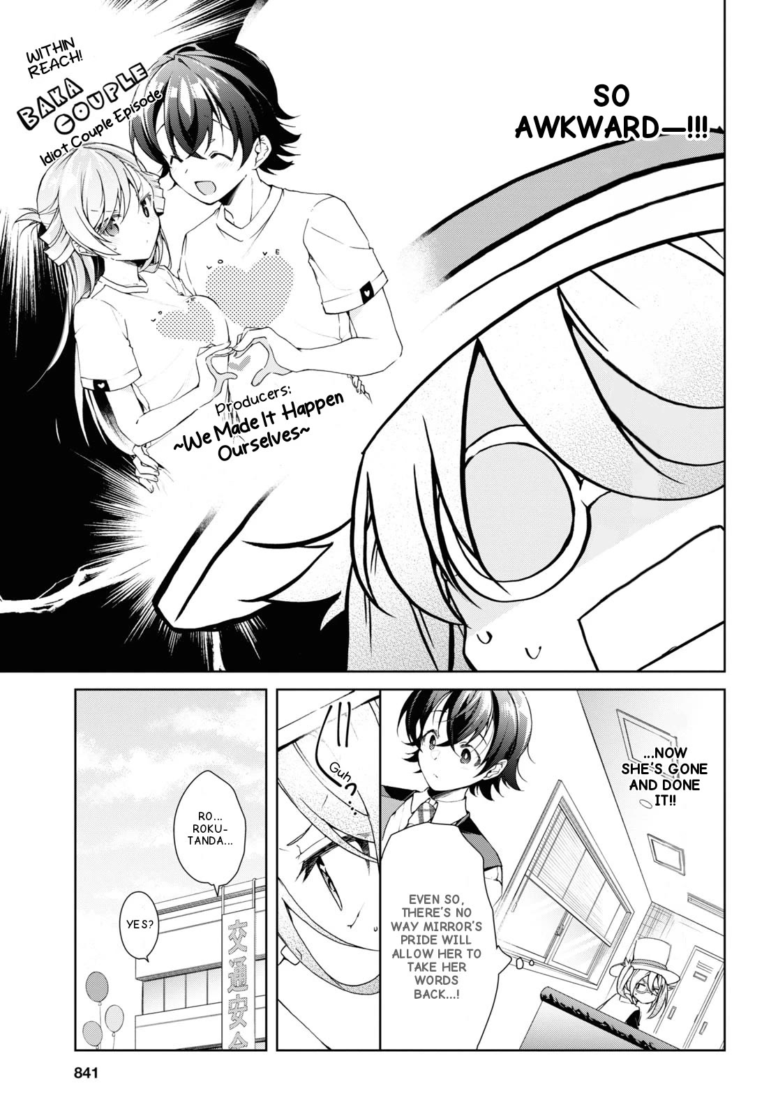 Isshiki-san Wants to Know About Love. Chapter 32 page 11 - Chapter 32: Isshiki Rinna Runs From Her Past.