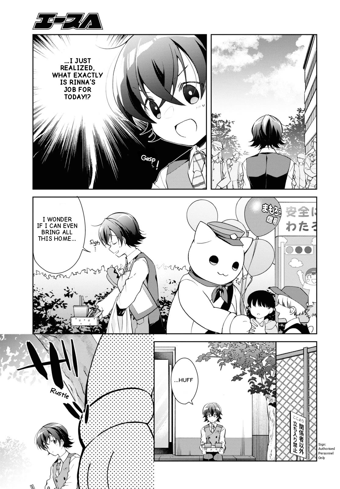 Isshiki-san Wants to Know About Love. Chapter 32 page 13 - Chapter 32: Isshiki Rinna Runs From Her Past.