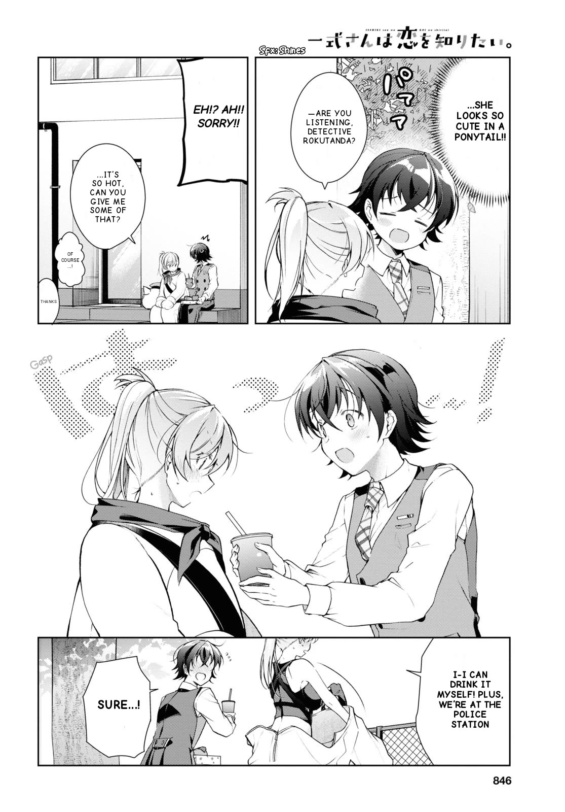 Isshiki-san Wants to Know About Love. Chapter 32 page 16 - Chapter 32: Isshiki Rinna Runs From Her Past.