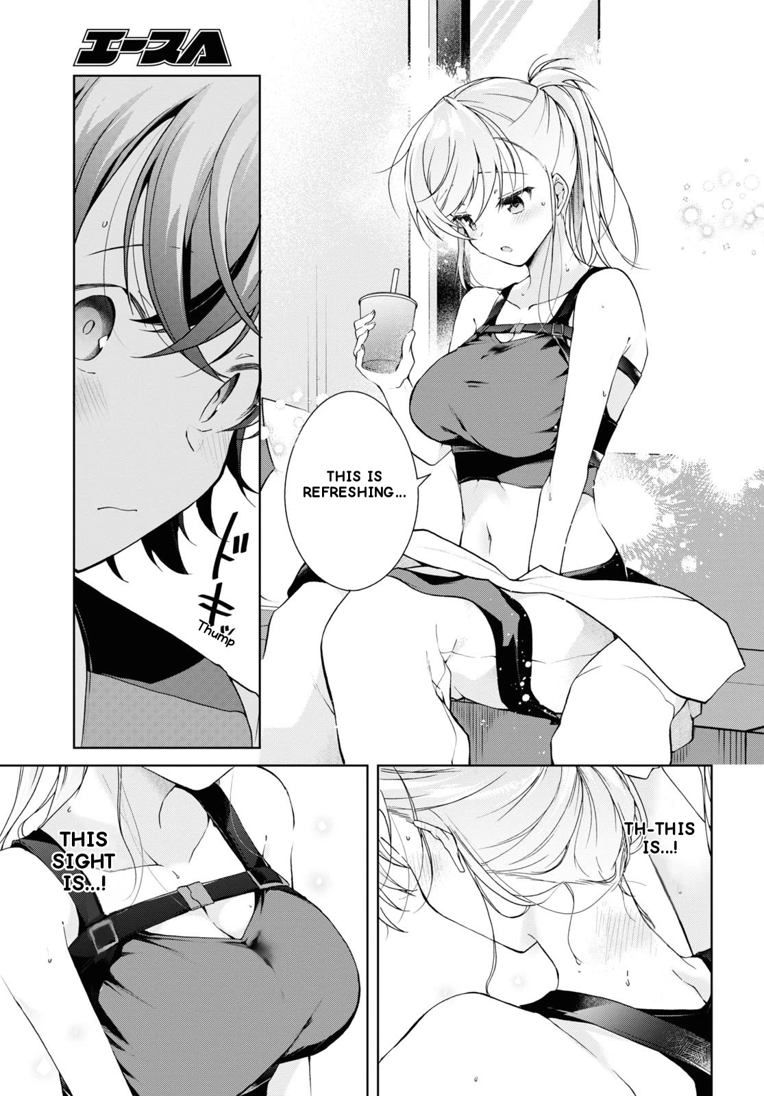 Isshiki-san Wants to Know About Love. Chapter 32 page 17 - Chapter 32: Isshiki Rinna Runs From Her Past.