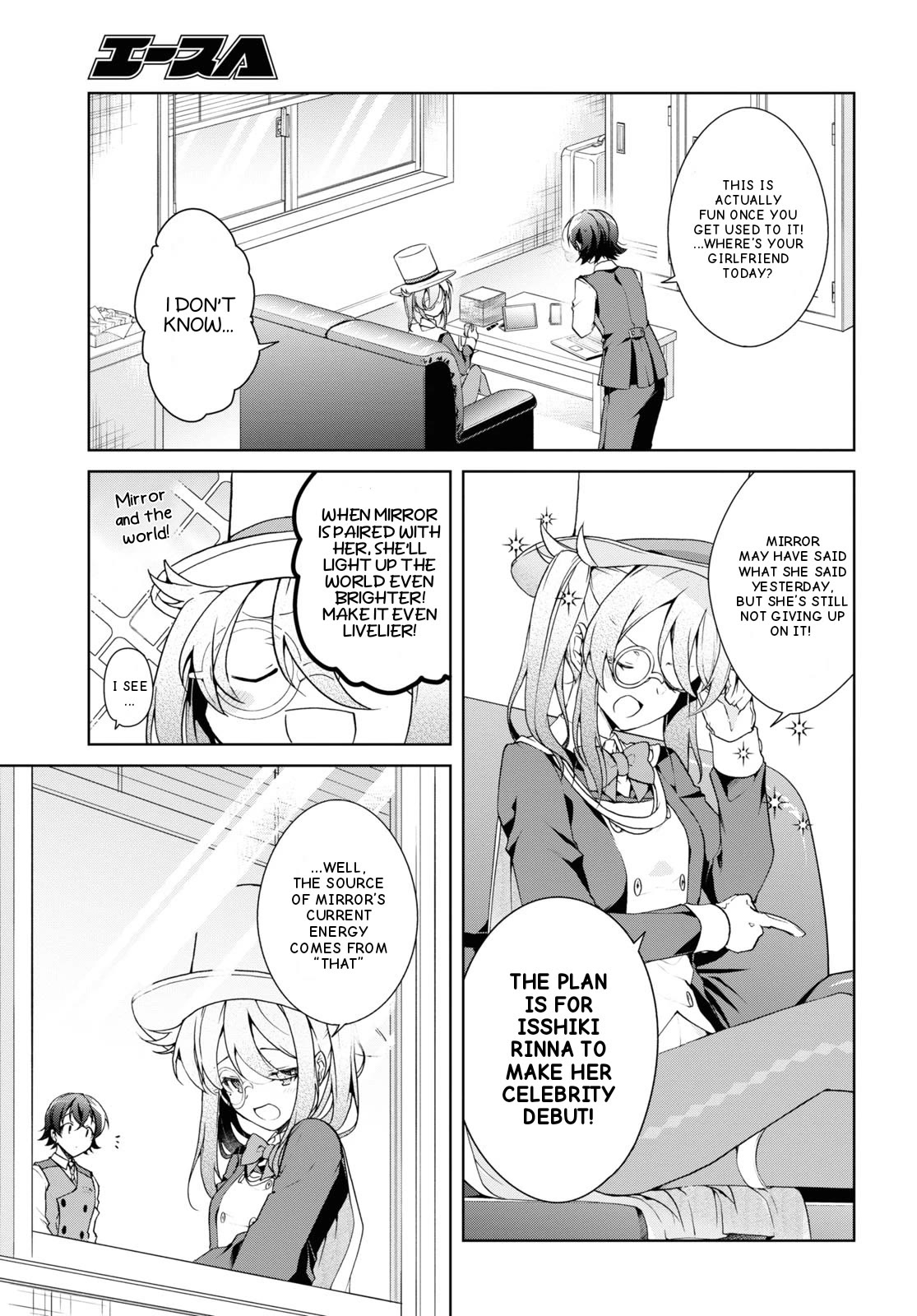 Isshiki-san Wants to Know About Love. Chapter 32 page 7 - Chapter 32: Isshiki Rinna Runs From Her Past.