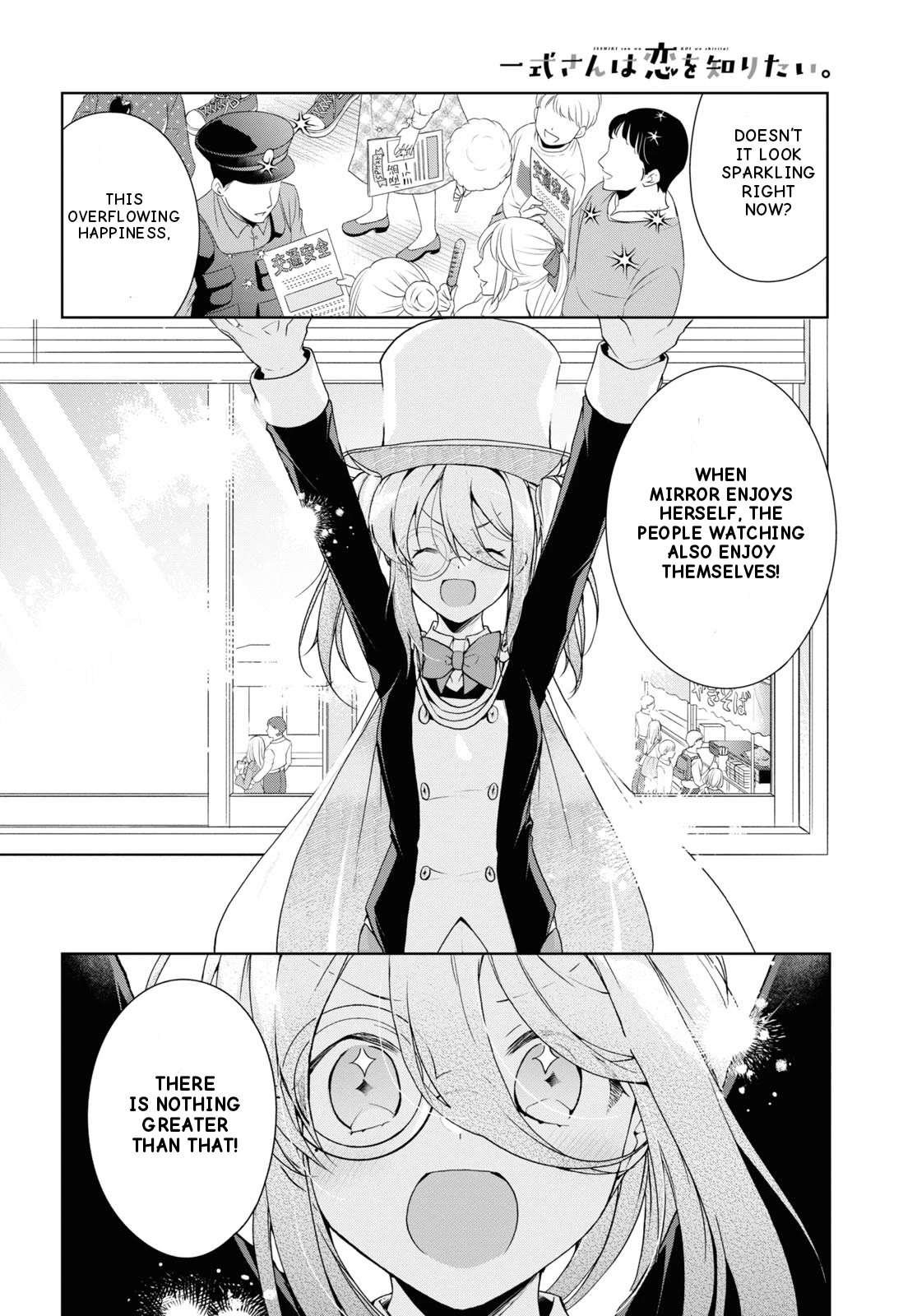 Isshiki-san Wants to Know About Love. Chapter 32 page 8 - Chapter 32: Isshiki Rinna Runs From Her Past.