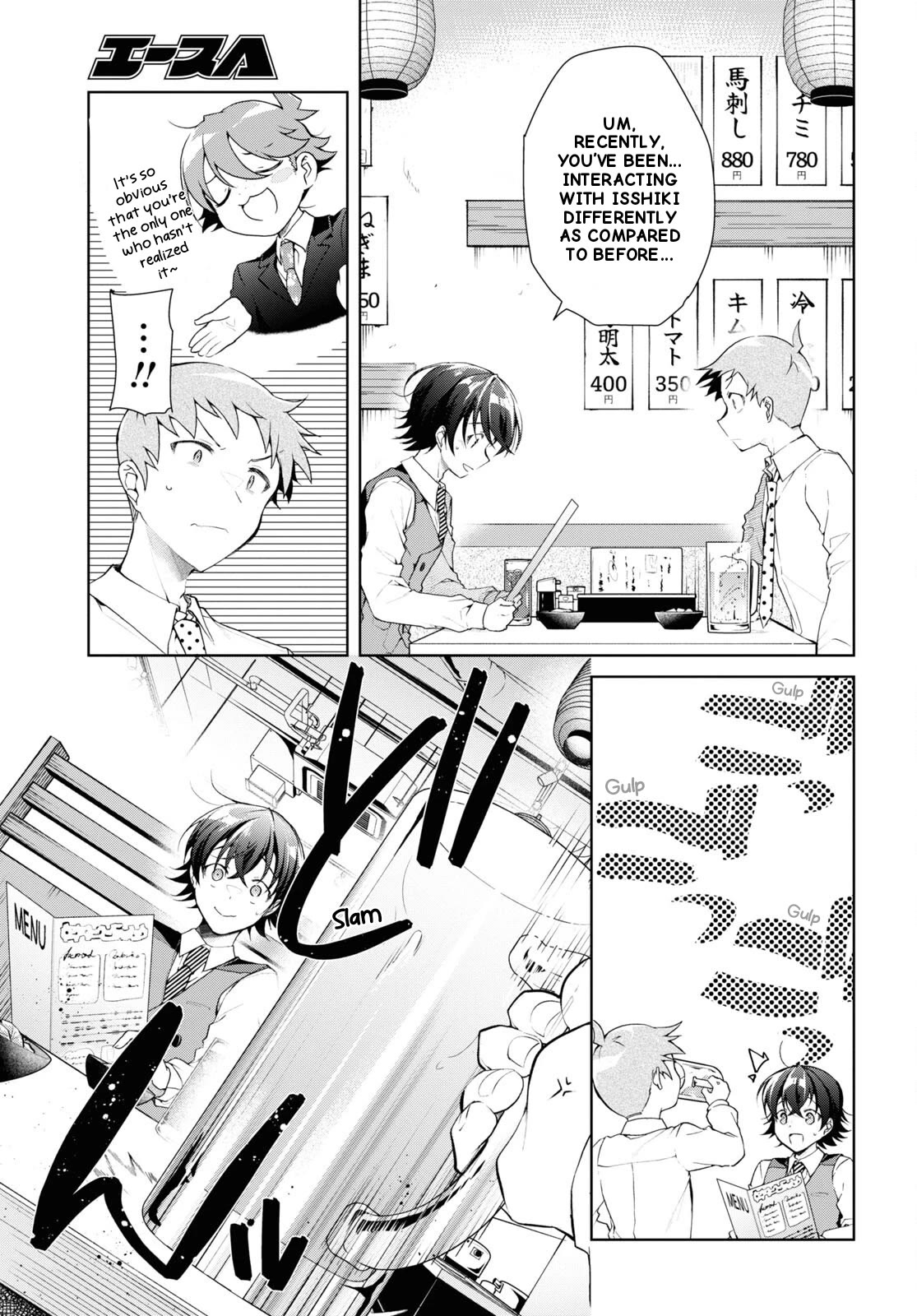Isshiki-san Wants to Know About Love. Chapter 33 page 10 - Chapter 33: Iwata Danjuro Doesn't Understand.