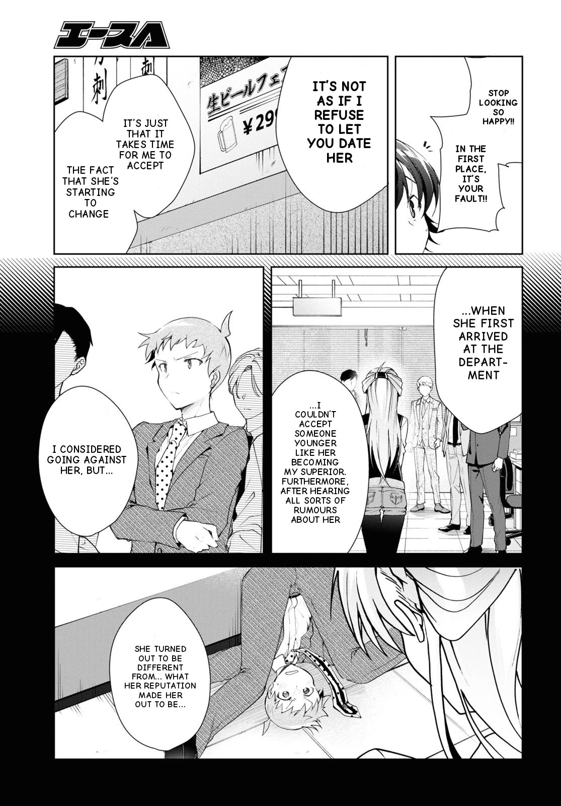 Isshiki-san Wants to Know About Love. Chapter 33 page 12 - Chapter 33: Iwata Danjuro Doesn't Understand.