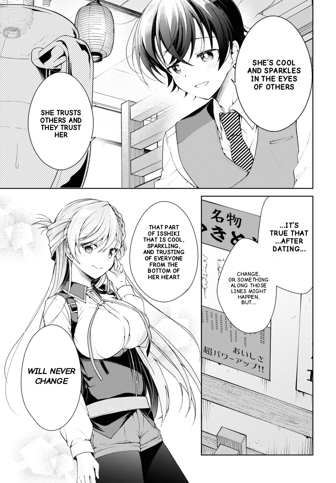 Isshiki-san Wants to Know About Love. Chapter 33 page 14 - Chapter 33: Iwata Danjuro Doesn't Understand.