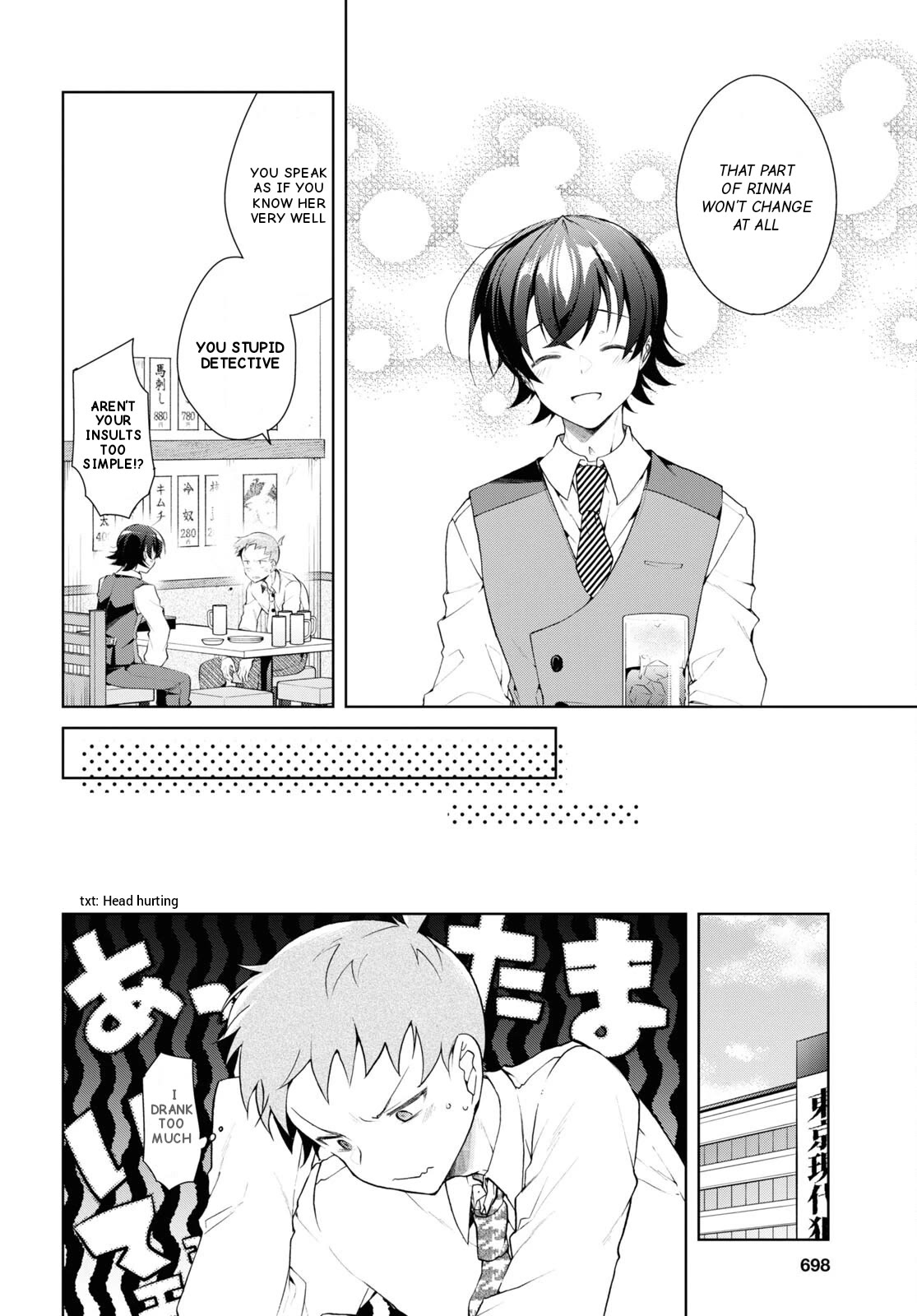Isshiki-san Wants to Know About Love. Chapter 33 page 15 - Chapter 33: Iwata Danjuro Doesn't Understand.