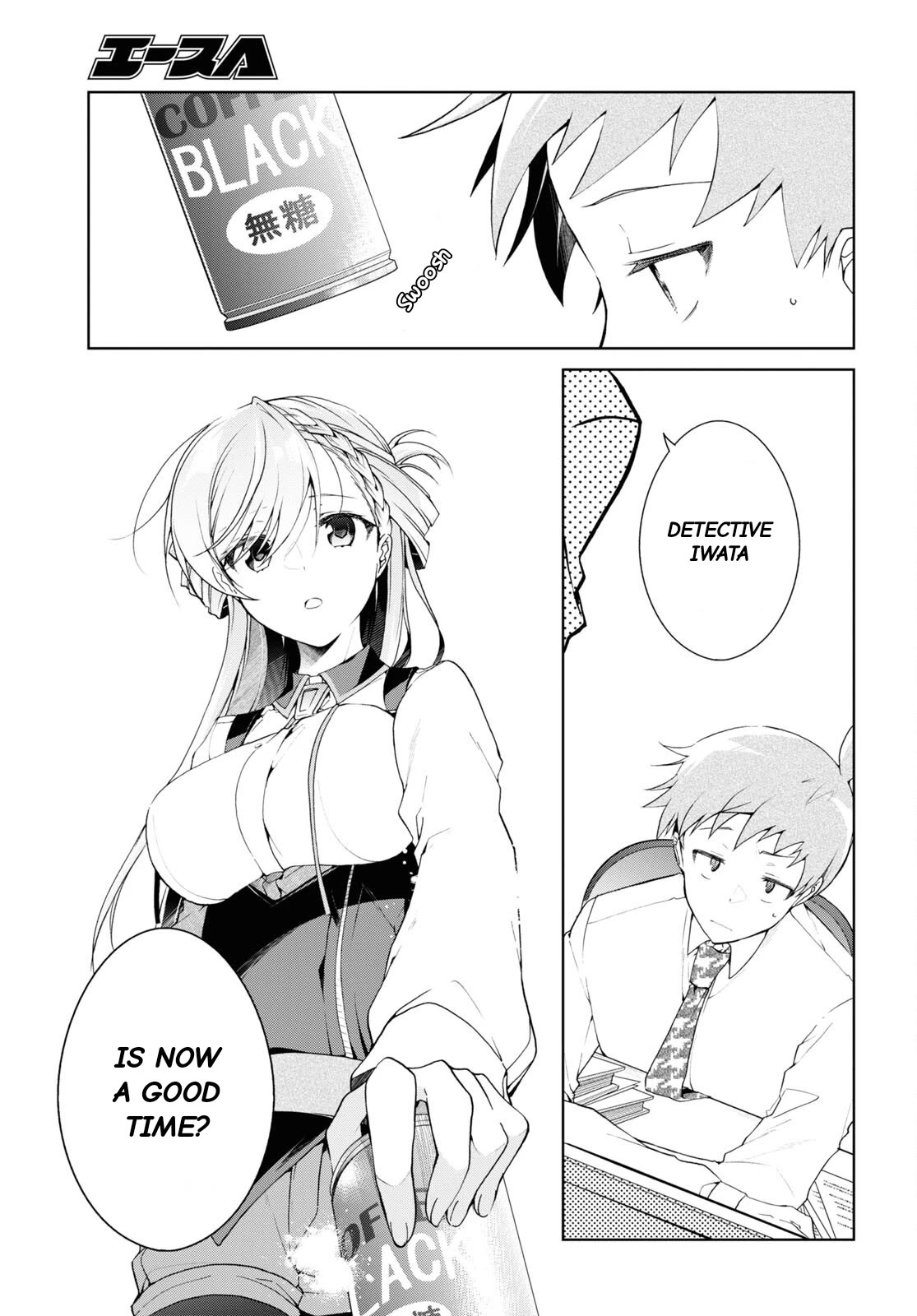 Isshiki-san Wants to Know About Love. Chapter 33 page 16 - Chapter 33: Iwata Danjuro Doesn't Understand.