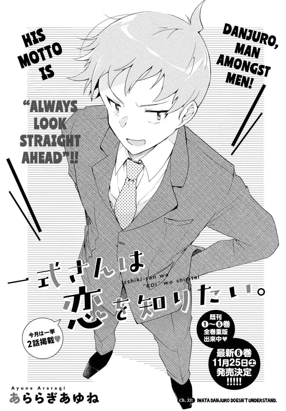Isshiki-san Wants to Know About Love. Chapter 33 page 2 - Chapter 33: Iwata Danjuro Doesn't Understand.