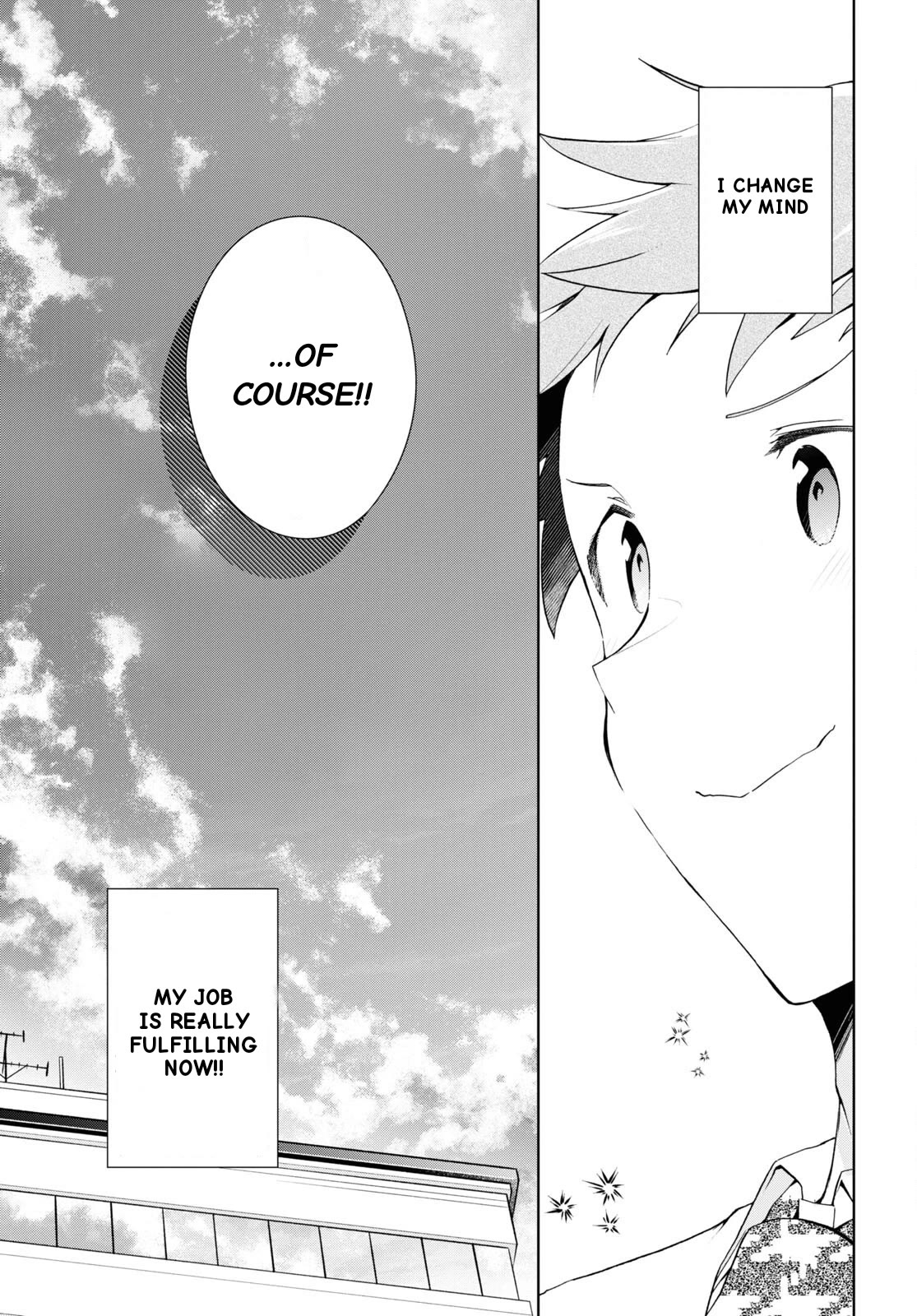 Isshiki-san Wants to Know About Love. Chapter 33 page 20 - Chapter 33: Iwata Danjuro Doesn't Understand.