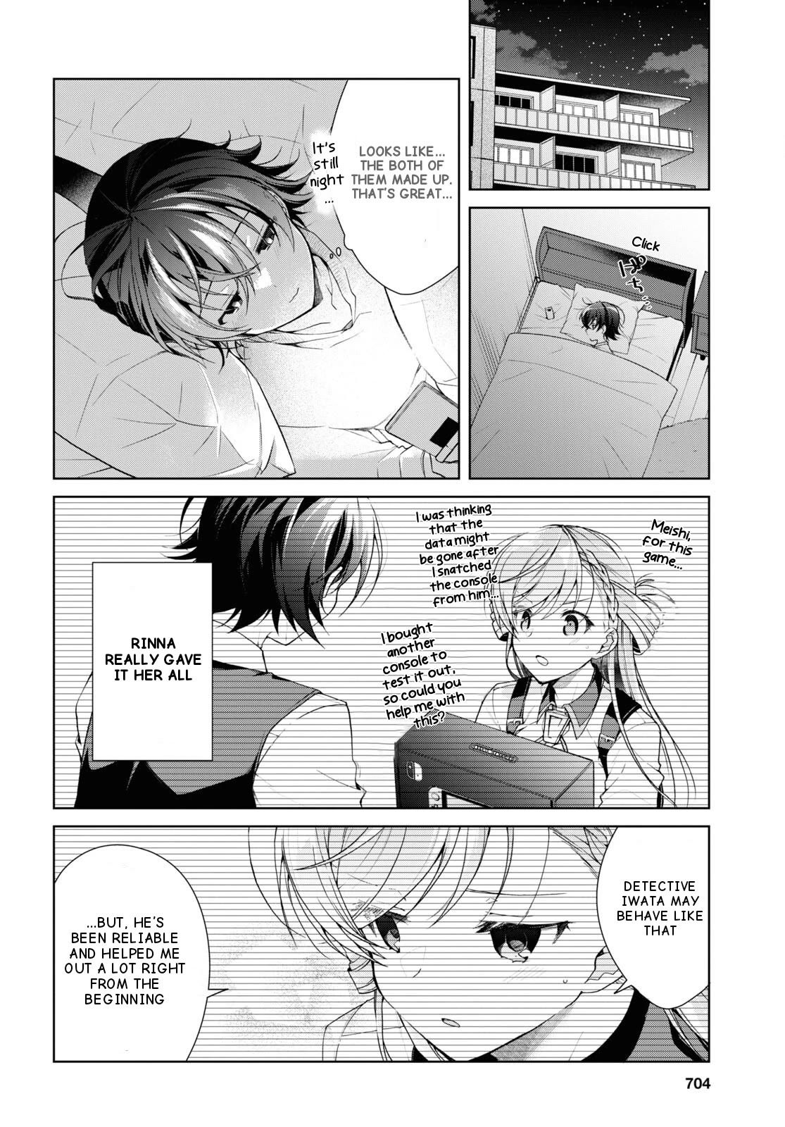 Isshiki-san Wants to Know About Love. Chapter 33 page 21 - Chapter 33: Iwata Danjuro Doesn't Understand.