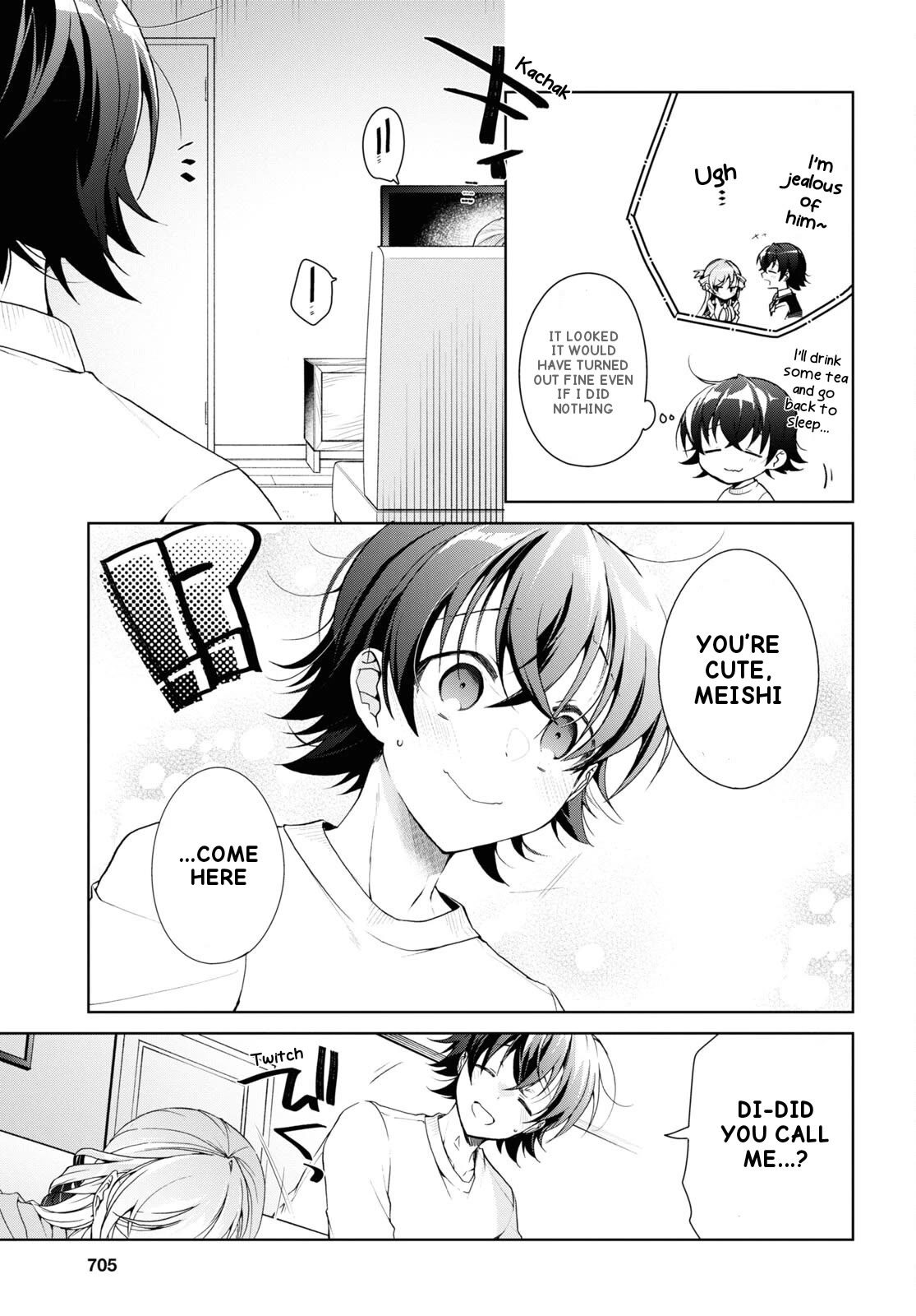 Isshiki-san Wants to Know About Love. Chapter 33 page 22 - Chapter 33: Iwata Danjuro Doesn't Understand.