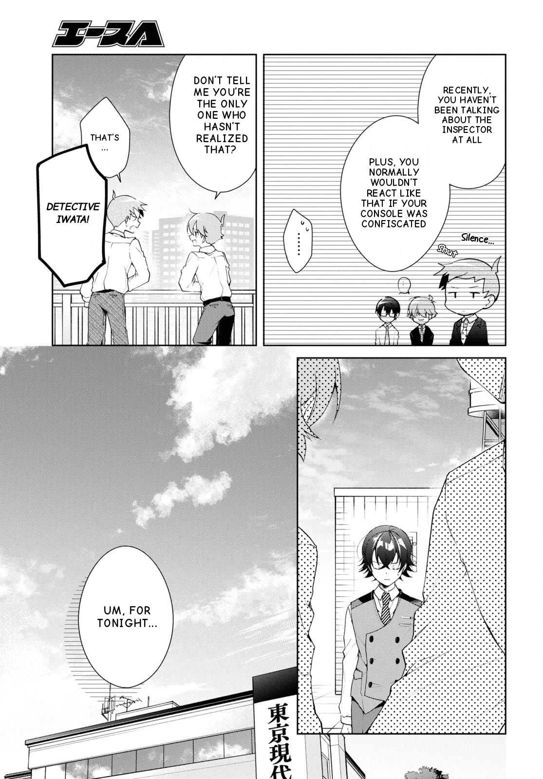 Isshiki-san Wants to Know About Love. Chapter 33 page 8 - Chapter 33: Iwata Danjuro Doesn't Understand.