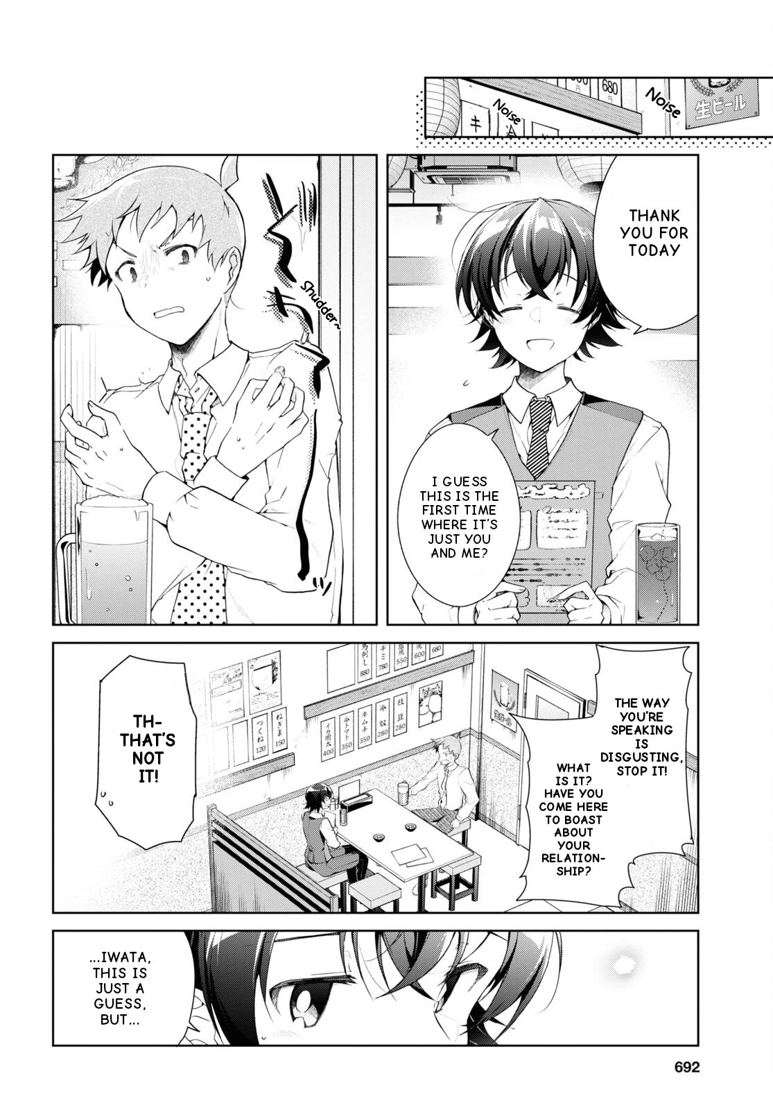Isshiki-san Wants to Know About Love. Chapter 33 page 9 - Chapter 33: Iwata Danjuro Doesn't Understand.