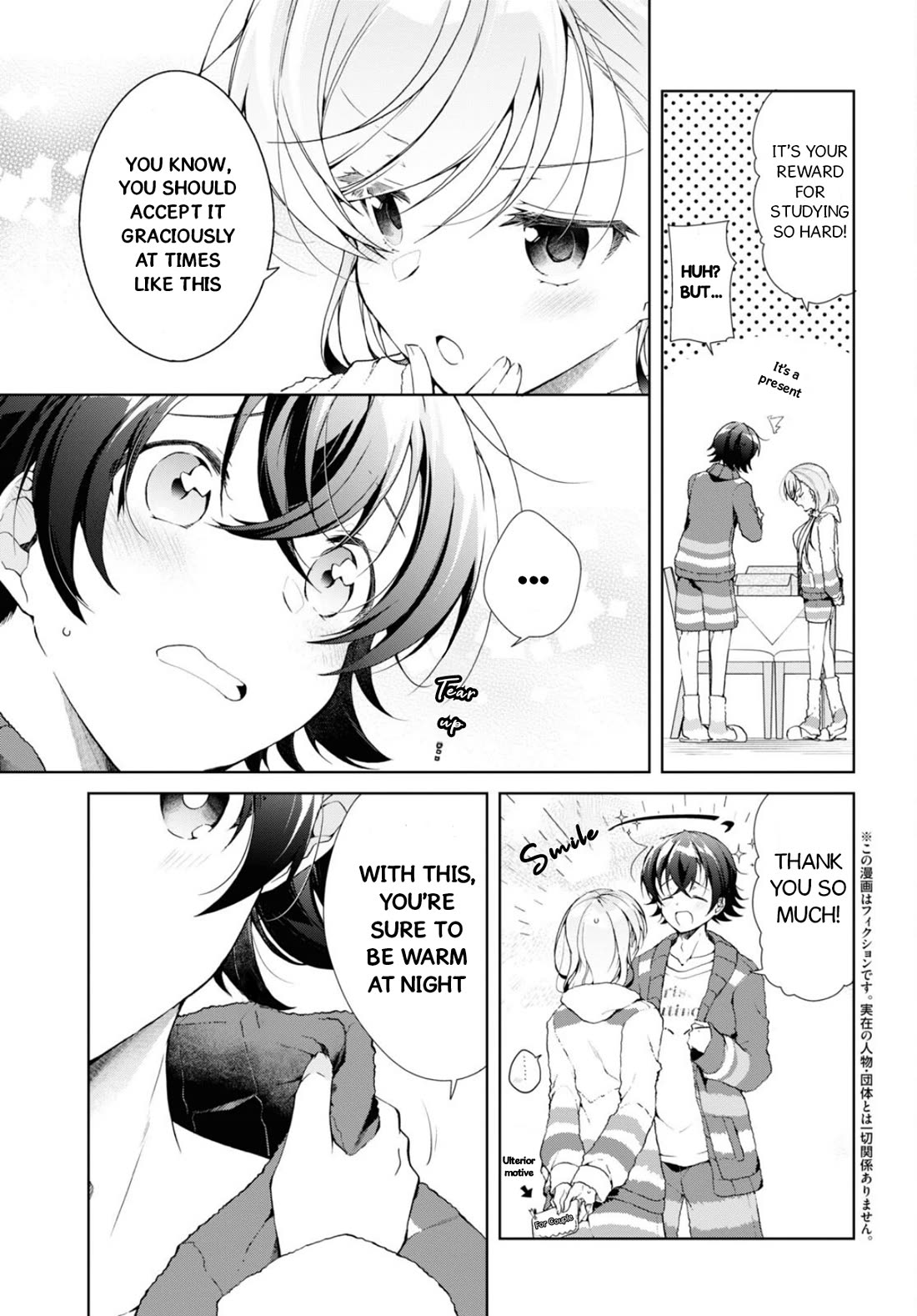 Isshiki-san Wants to Know About Love. Chapter 34.5 page 3 - Chapter 34.5: Rokutanda Meishi Has Bad Judgement