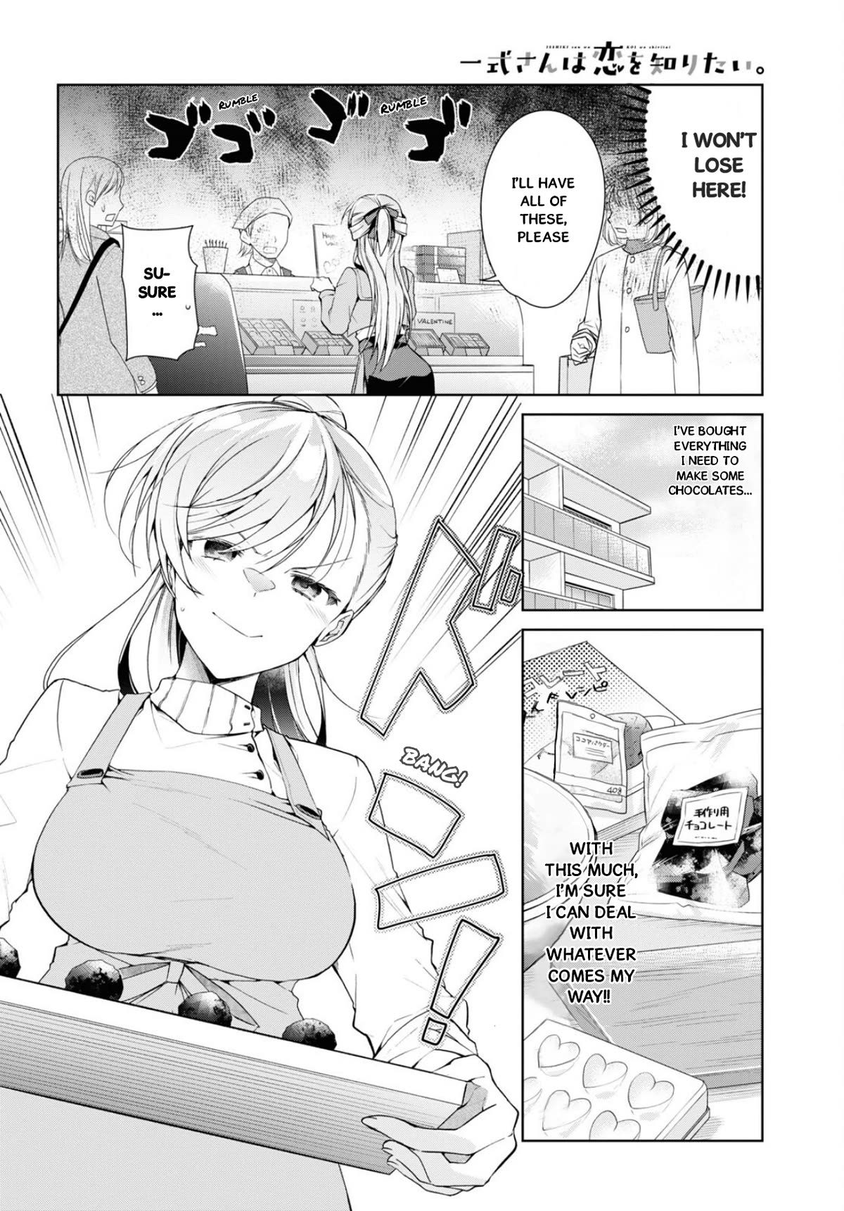 Isshiki-san Wants to Know About Love. Chapter 34 page 13 - Chapter 34: Isshiki Rinna Races Swiftly.
