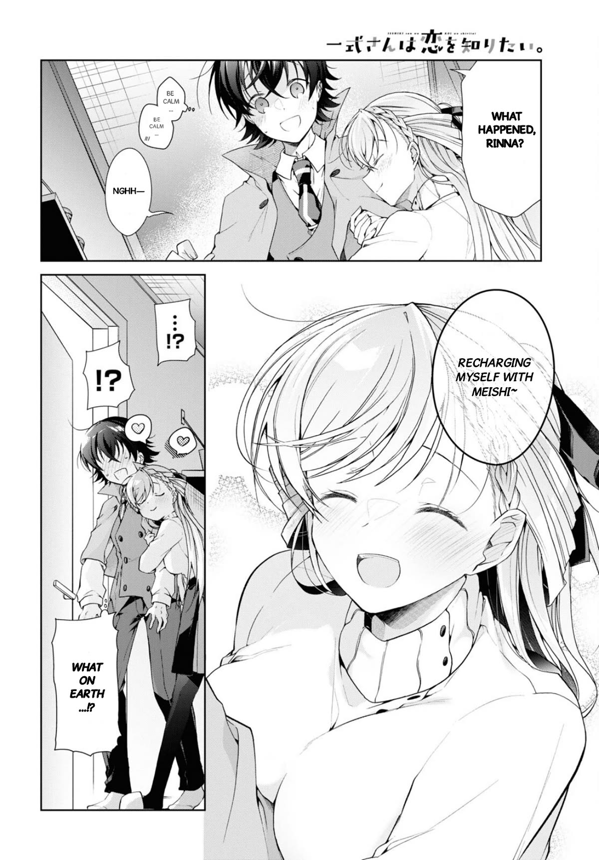 Isshiki-san Wants to Know About Love. Chapter 34 page 17 - Chapter 34: Isshiki Rinna Races Swiftly.