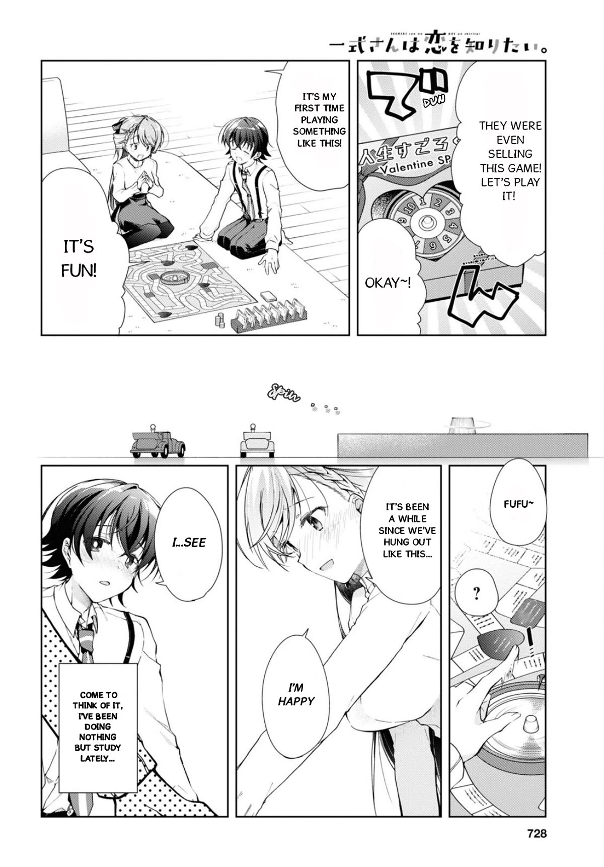 Isshiki-san Wants to Know About Love. Chapter 34 page 21 - Chapter 34: Isshiki Rinna Races Swiftly.
