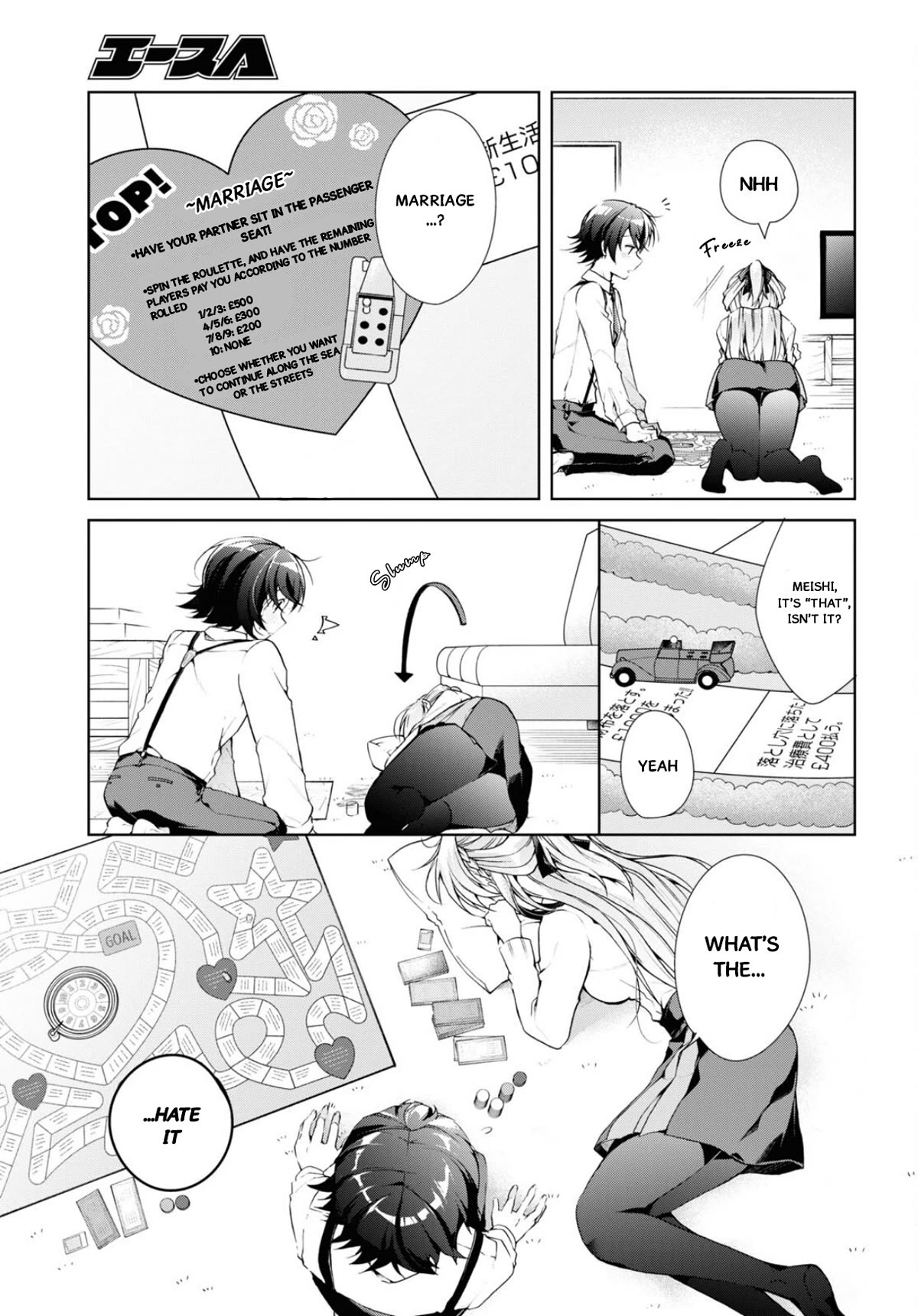 Isshiki-san Wants to Know About Love. Chapter 34 page 22 - Chapter 34: Isshiki Rinna Races Swiftly.