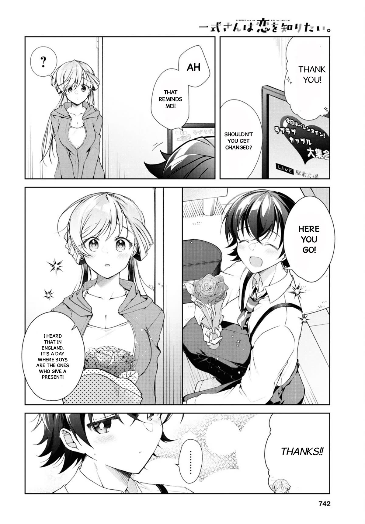 Isshiki-san Wants to Know About Love. Chapter 34 page 34 - Chapter 34: Isshiki Rinna Races Swiftly.